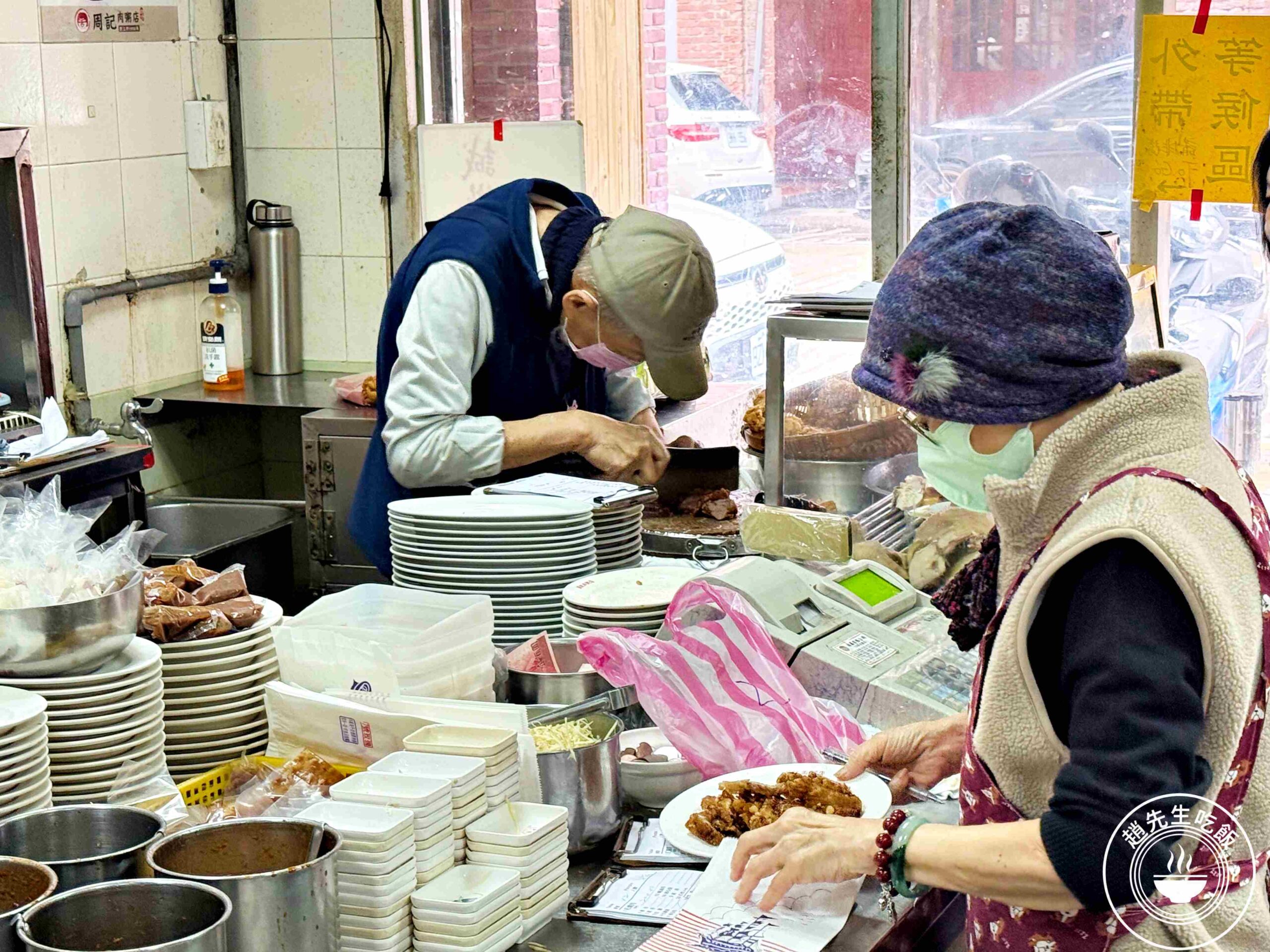 【龍山寺美食】周記肉粥店,在地70年老店,15元肉粥無限續湯與酥脆紅燒肉推薦 (菜單) @趙先生吃飯 【龍山寺美食】周記肉粥店,在地70年老店,15元肉粥無限續湯與酥脆紅燒肉推薦 (菜單) @趙先生吃飯