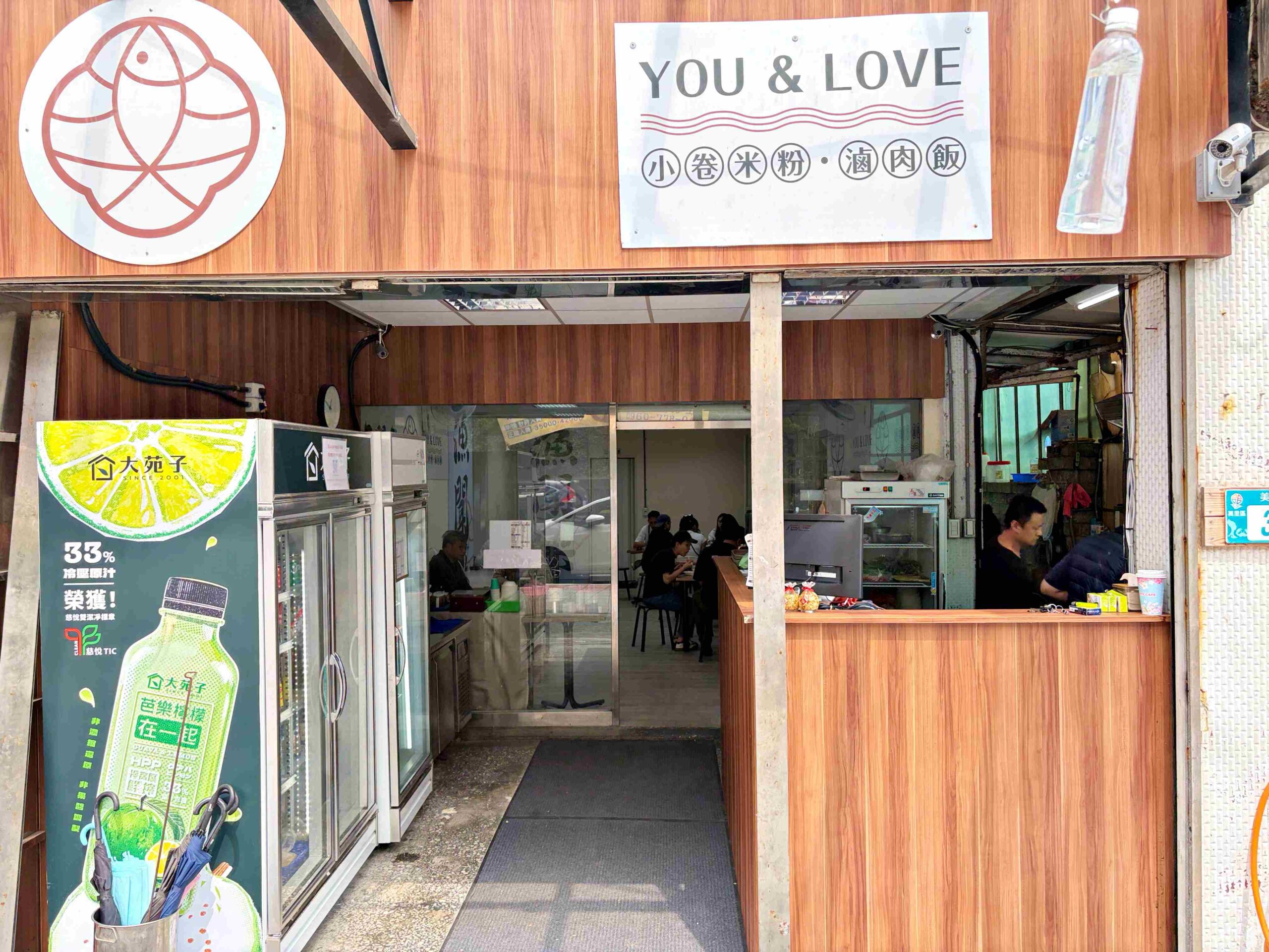 【萬里美食】漁聞樂小卷米粉，99元有8隻小卷米粉湯、滷肉飯超強吃到飽(菜單) @趙先生吃飯