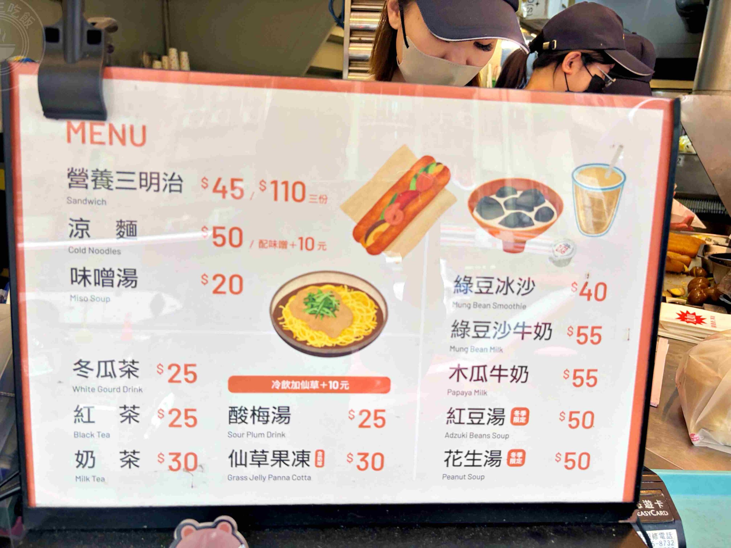 【基隆美食】九如營養三明治，20年人氣排隊現炸麵包，超高CP值必吃推薦(菜單) @趙先生吃飯