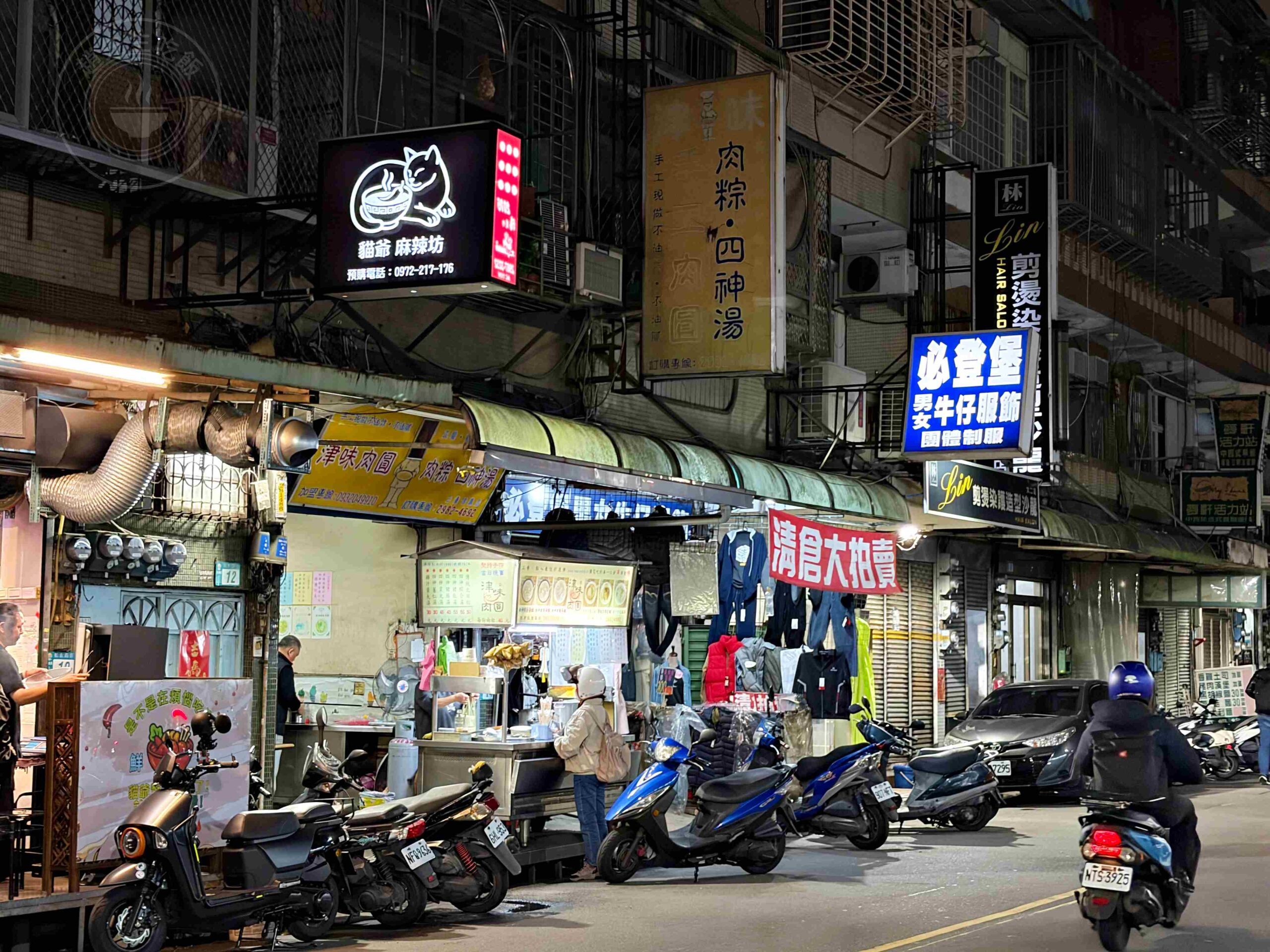 【三重美食】津味肉圓，兩大顆40元瘦肉內餡高CP值佛心小吃，綜合四神湯也強推薦(菜單) @趙先生吃飯