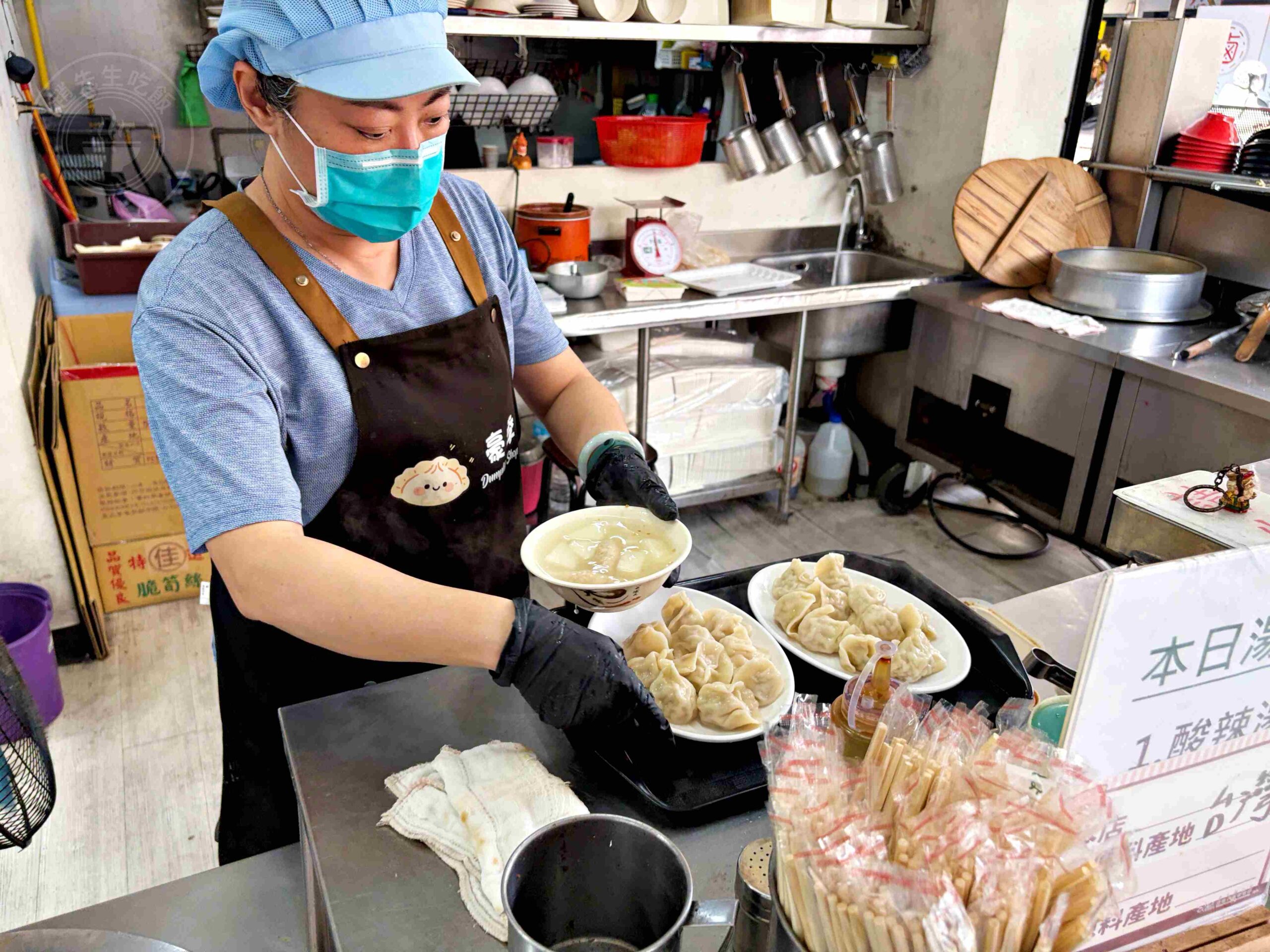 【板橋美食】豪季水餃專賣店,整隻大蝦子超滿足,韭菜豬肉、酸辣湯也推薦(菜單) @趙先生吃飯 【板橋美食】豪季水餃專賣店,整隻大蝦子超滿足,韭菜豬肉、酸辣湯也推薦(菜單) @趙先生吃飯