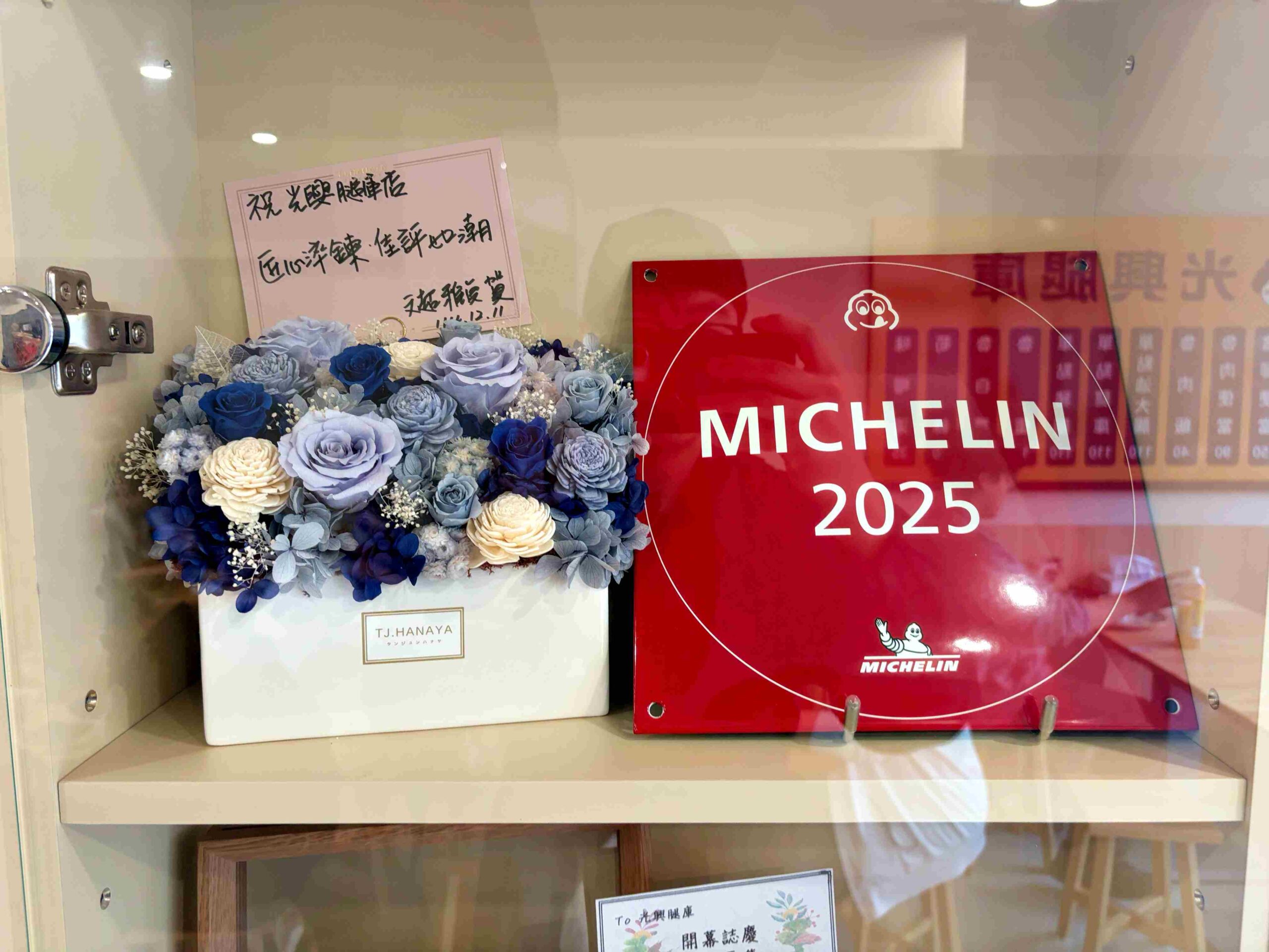 【三重美食】光興腿庫，米其林、500碗認證的魯肉飯，腿庫、豬腳都推薦！(菜單) @趙先生吃飯