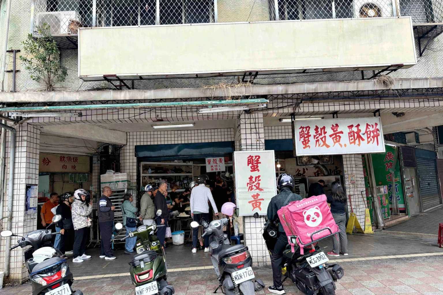 【大安美食推薦】忠南飯館，50年老字號平價外省菜，每道都超下飯推薦(菜單) @趙先生吃飯
