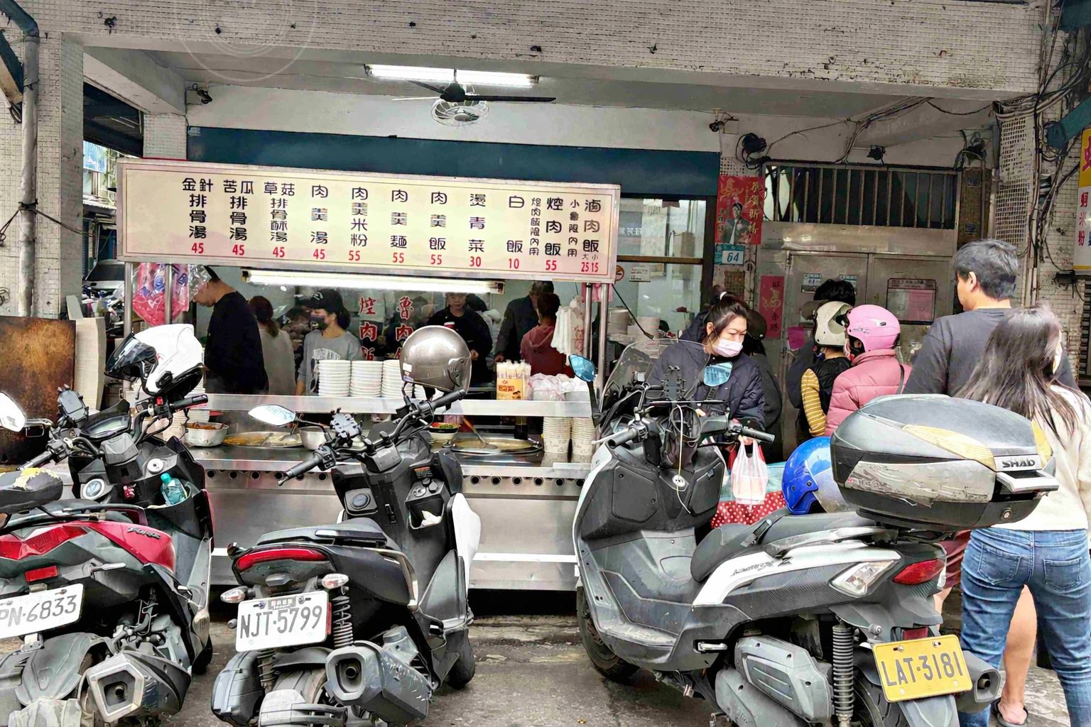 【清水美食】正牌米糕莊，必看！台中在地人超愛推薦 (菜單) @趙先生吃飯