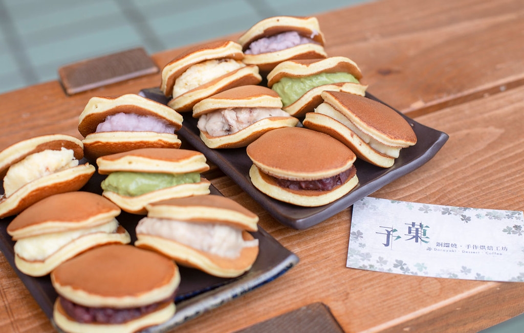 【士林美食】予菓銅鑼燒手作烘焙工坊，爆餡銅鑼燒與提拉米蘇都太厲害點心推薦(菜單) @趙先生吃飯