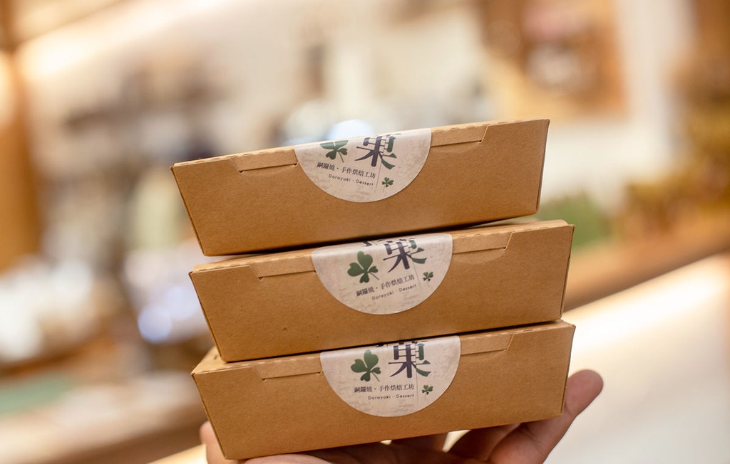 【士林美食】予菓銅鑼燒手作烘焙工坊，爆餡銅鑼燒與提拉米蘇都太厲害點心推薦(菜單) @趙先生吃飯