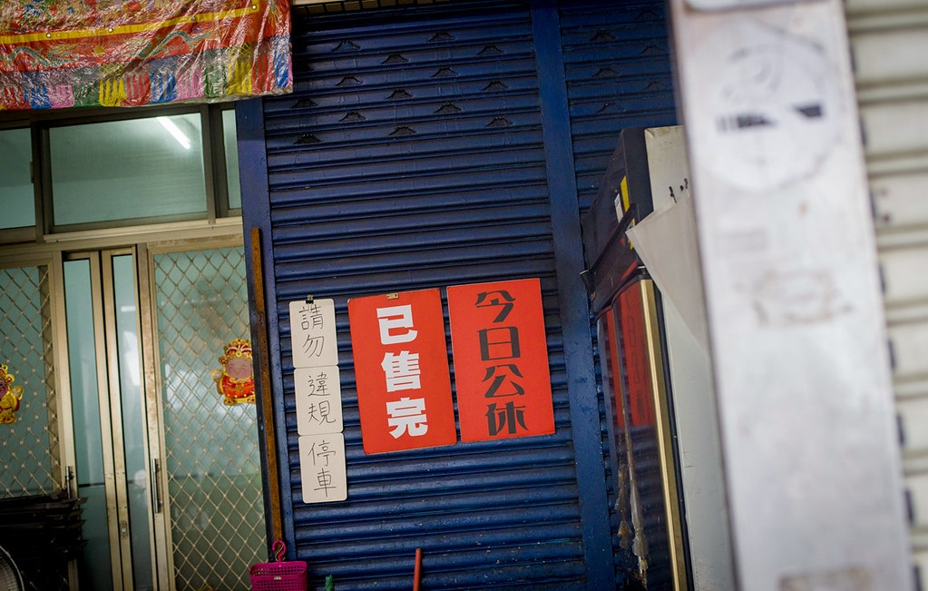 【宜蘭美食】春捲伯，晚來買不到的銅板小吃春捲爆韭菜、炸蝦餅爆好吃推薦(菜單) @趙先生吃飯