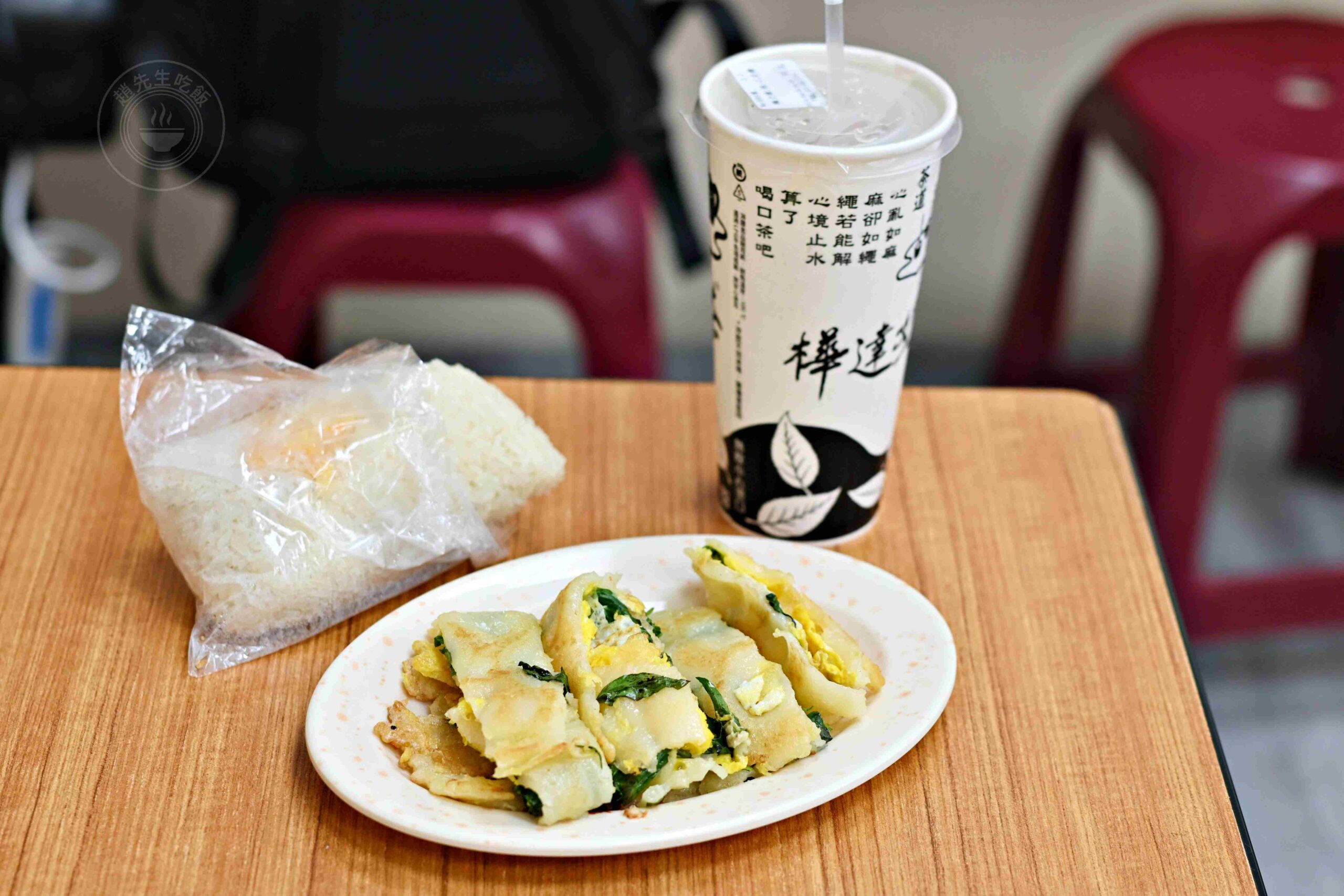 【高雄美食】六姐傳統飯糰特製蛋餅專賣店，30年飽足感蛋餅、飯糰，奧運銀牌戴資穎也超愛！(菜單) @趙先生吃飯