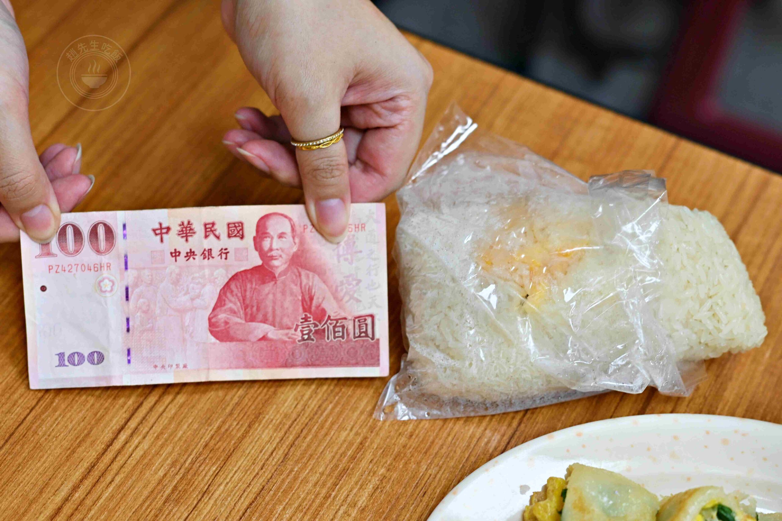 【高雄美食】六姐傳統飯糰特製蛋餅專賣店，30年飽足感蛋餅、飯糰，奧運銀牌戴資穎也超愛！(菜單) @趙先生吃飯