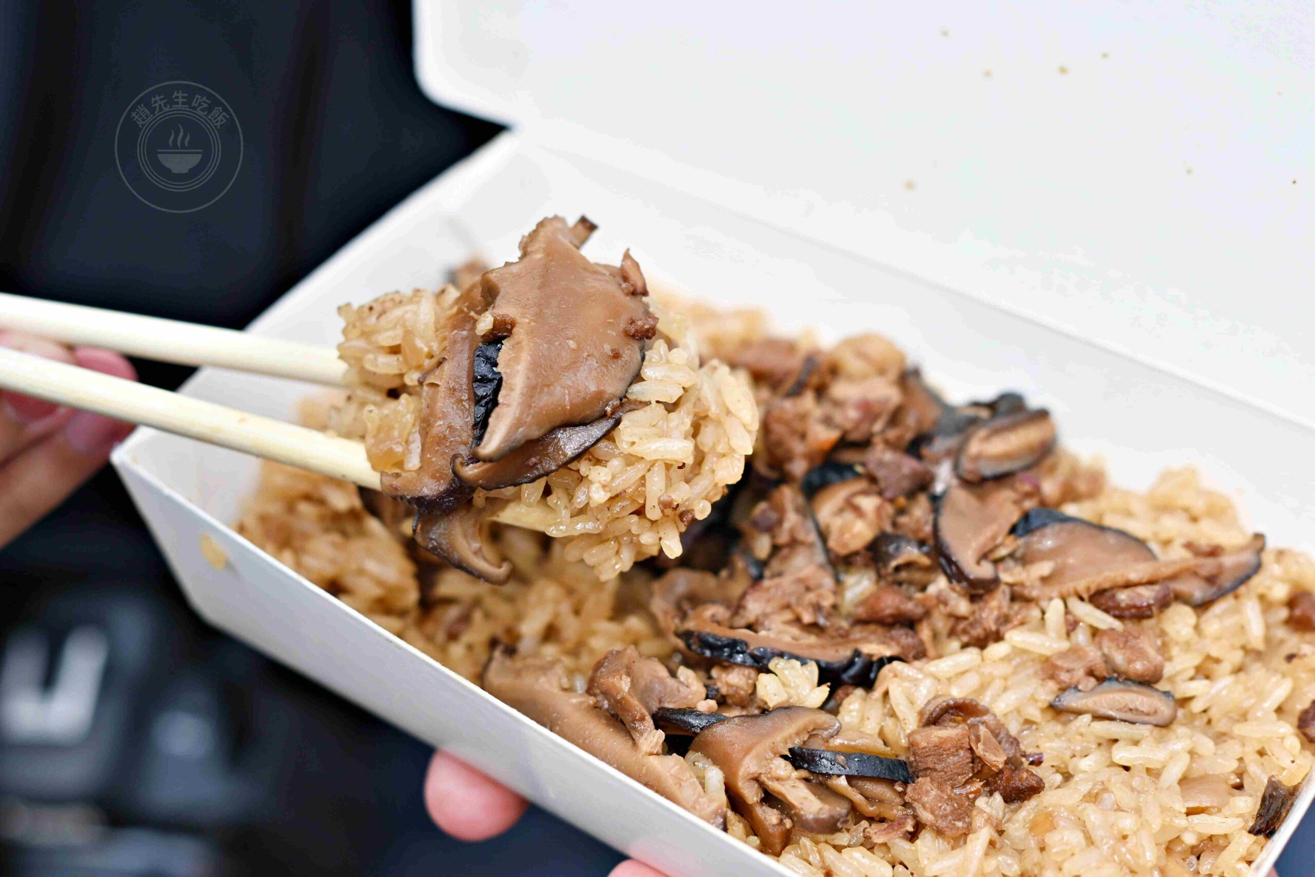 【大稻埕美食】林合發油飯店，郭台銘也愛的油飯，永樂市場必吃的傳統油飯、芋頭粿推薦(菜單) @趙先生吃飯