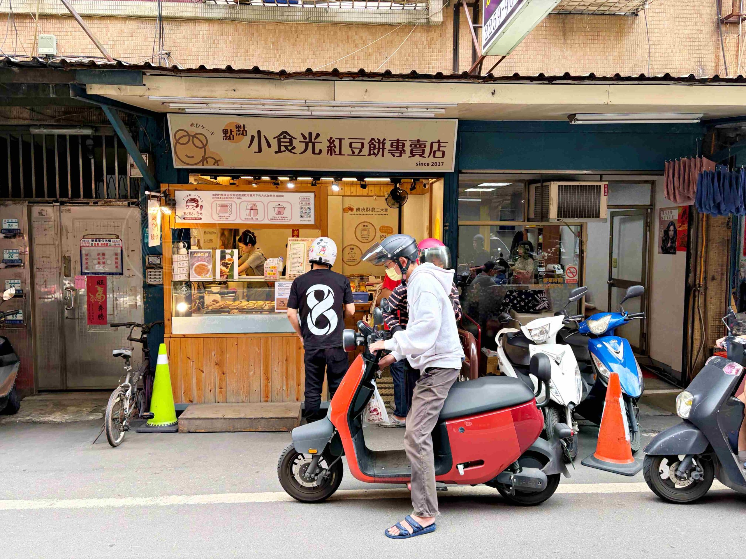【板橋美食】點點小食光紅豆餅，搬家後依然爆紅，在地人默默排隊的巷弄爆漿車輪餅(菜單) @趙先生吃飯