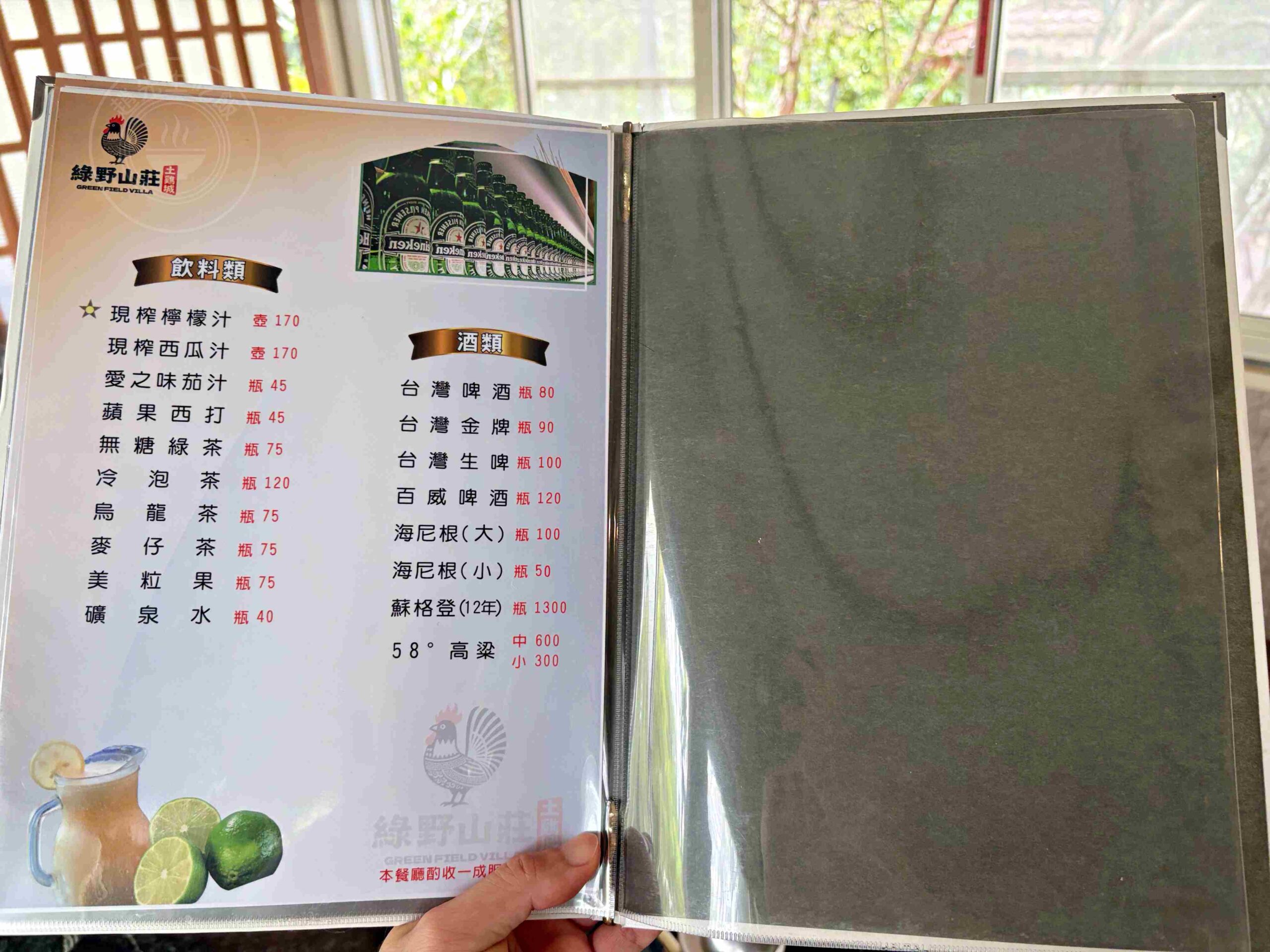 【高雄大社美食】綠野山莊花園餐廳，古董火車軌道送餐超吸睛，三十年老字號土雞城推薦(菜單) @趙先生吃飯