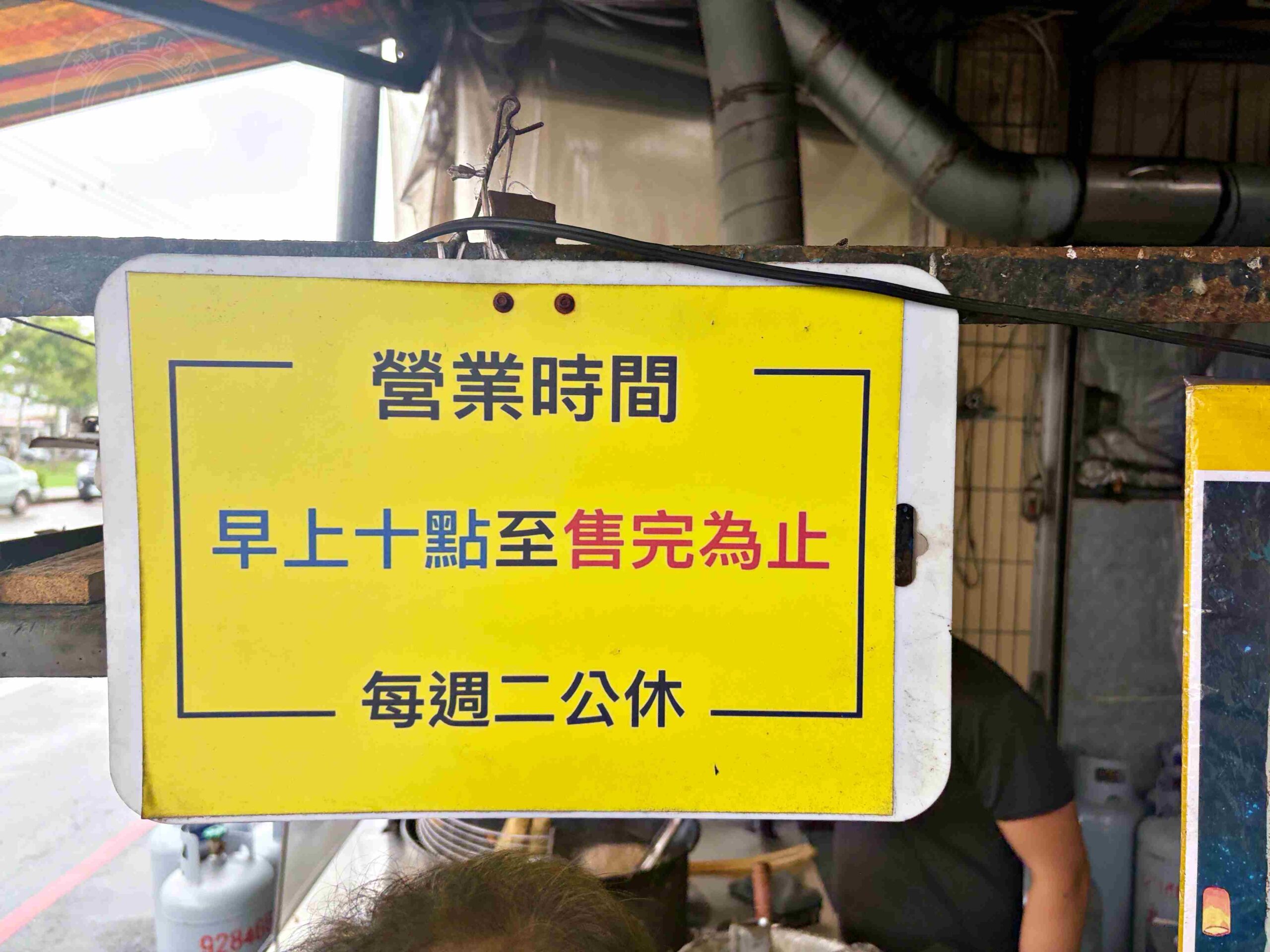 【宜蘭美食】春捲伯，晚來買不到的銅板小吃春捲爆韭菜、炸蝦餅爆好吃推薦(菜單) @趙先生吃飯