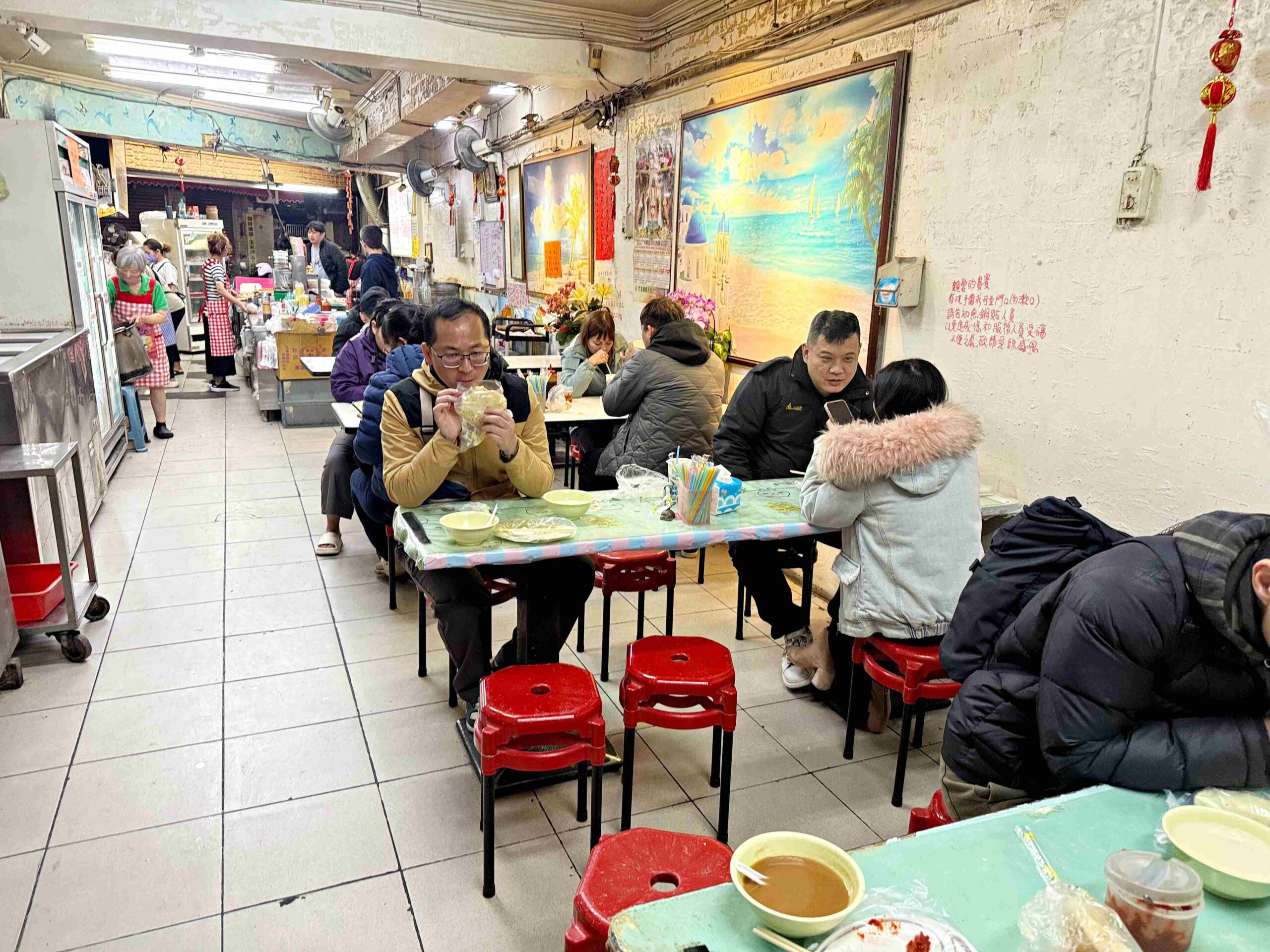 【三重美食】永和豆漿，今大旁低調平價無名永和豆漿推薦(菜單) @趙先生吃飯