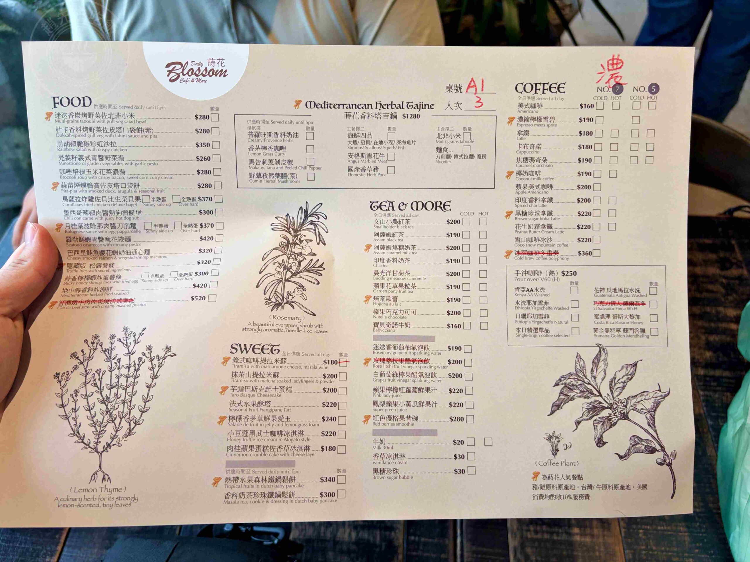 【礁溪美食】蒔花 DailyBlossom Cafe & More，超美純白建築不限時景觀下午茶推薦推薦(菜單) @趙先生吃飯