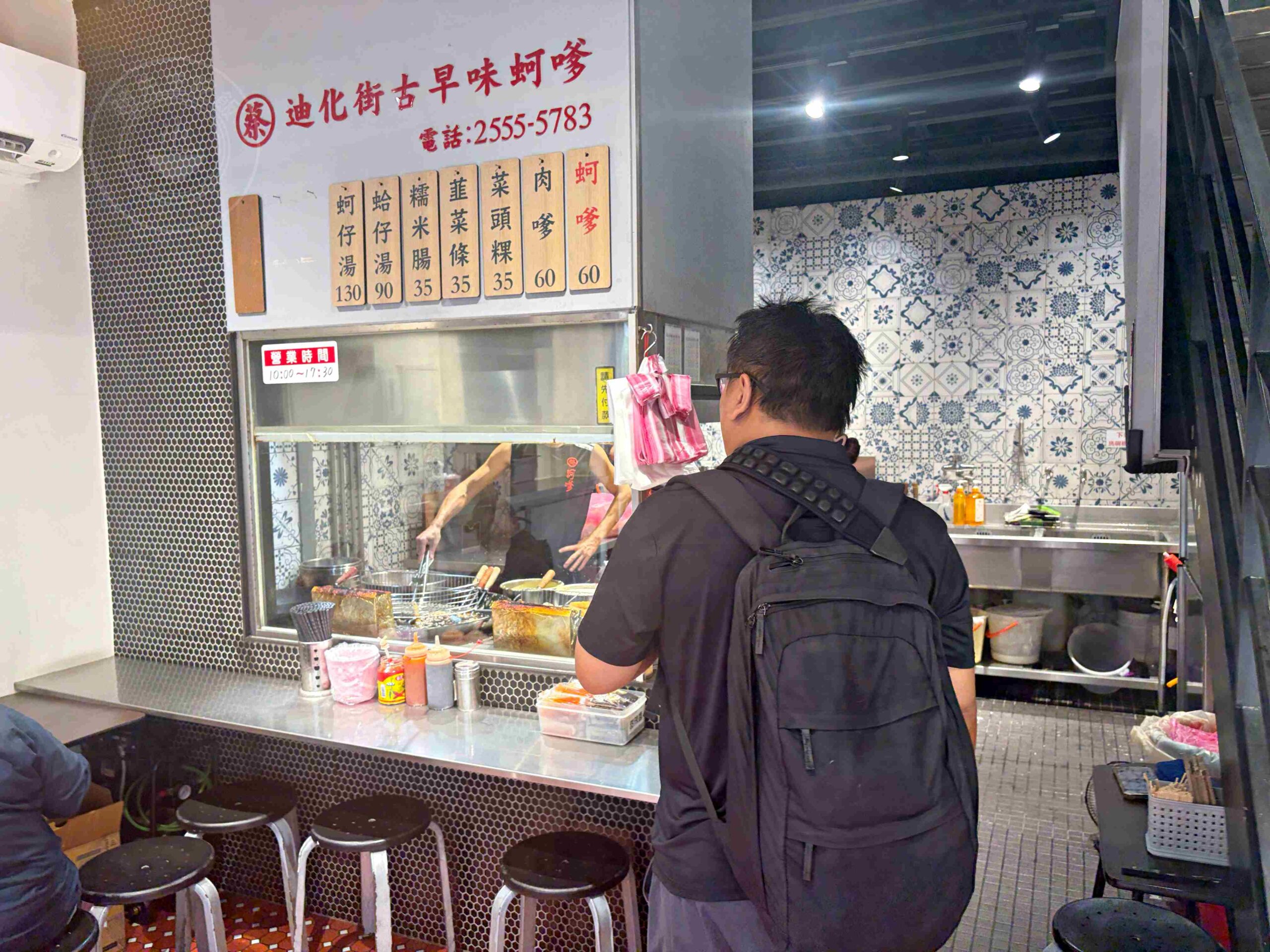 【大同區美食】蔡記迪化街古早味蚵嗲，迪化街巷弄內有冷氣的超人氣小吃推薦(菜單) @趙先生吃飯