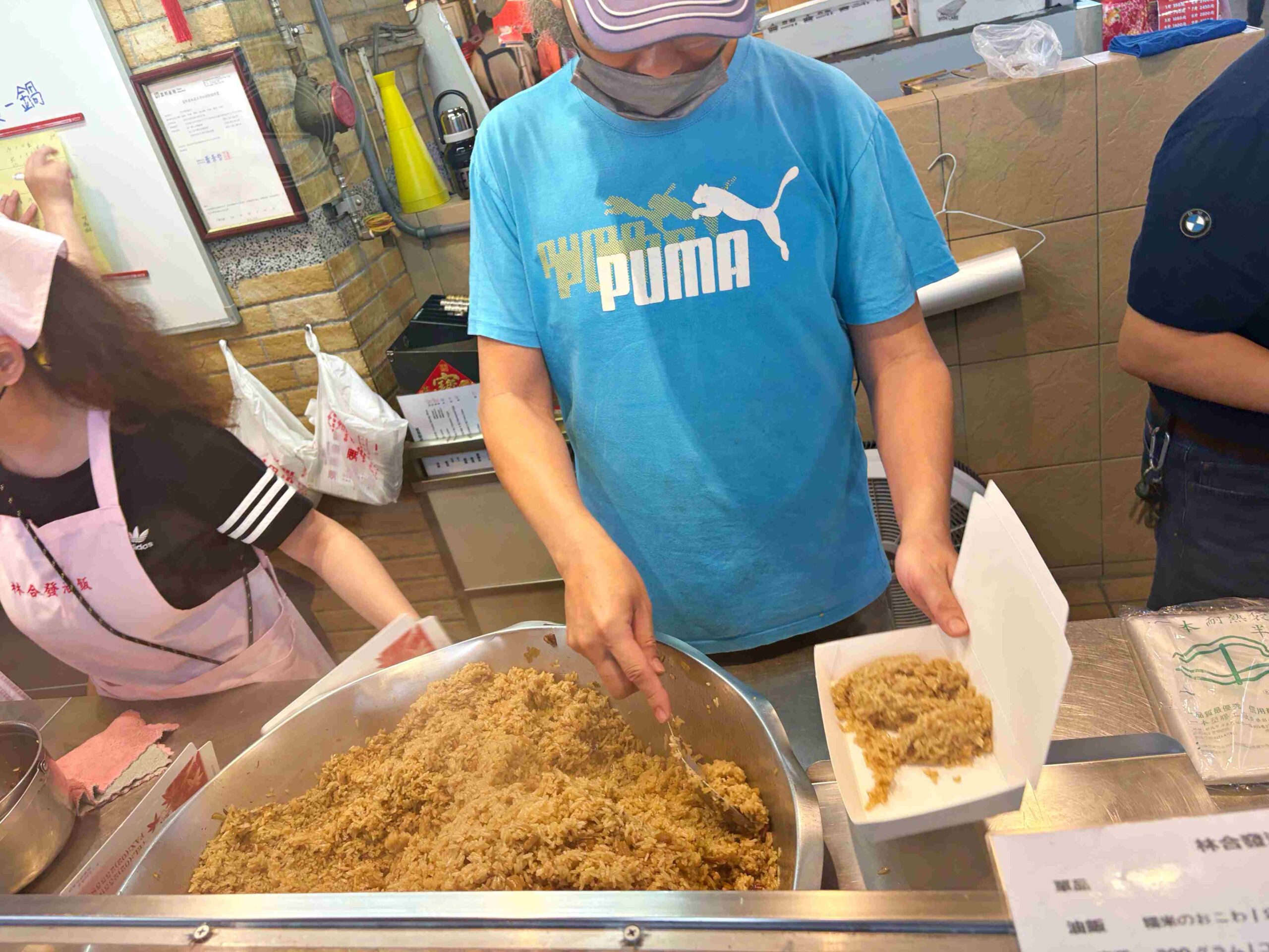 【大稻埕美食】林合發油飯店，郭台銘也愛的油飯，永樂市場必吃的傳統油飯、芋頭粿推薦(菜單) @趙先生吃飯