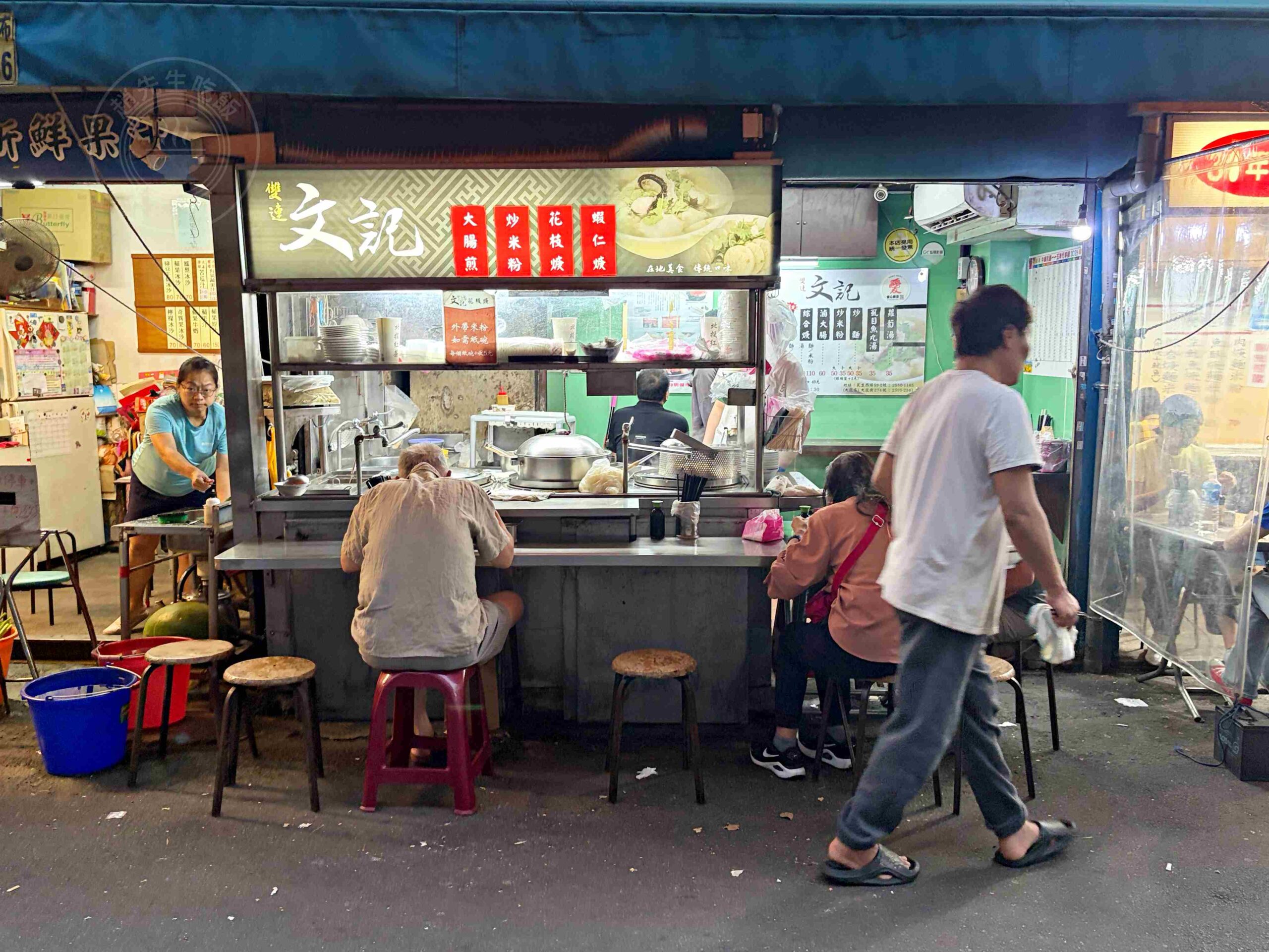 【雙連美食】雙連文記花枝羹，40年老字號清甜蘿蔔白羹配超大塊花枝推薦(菜單) @趙先生吃飯