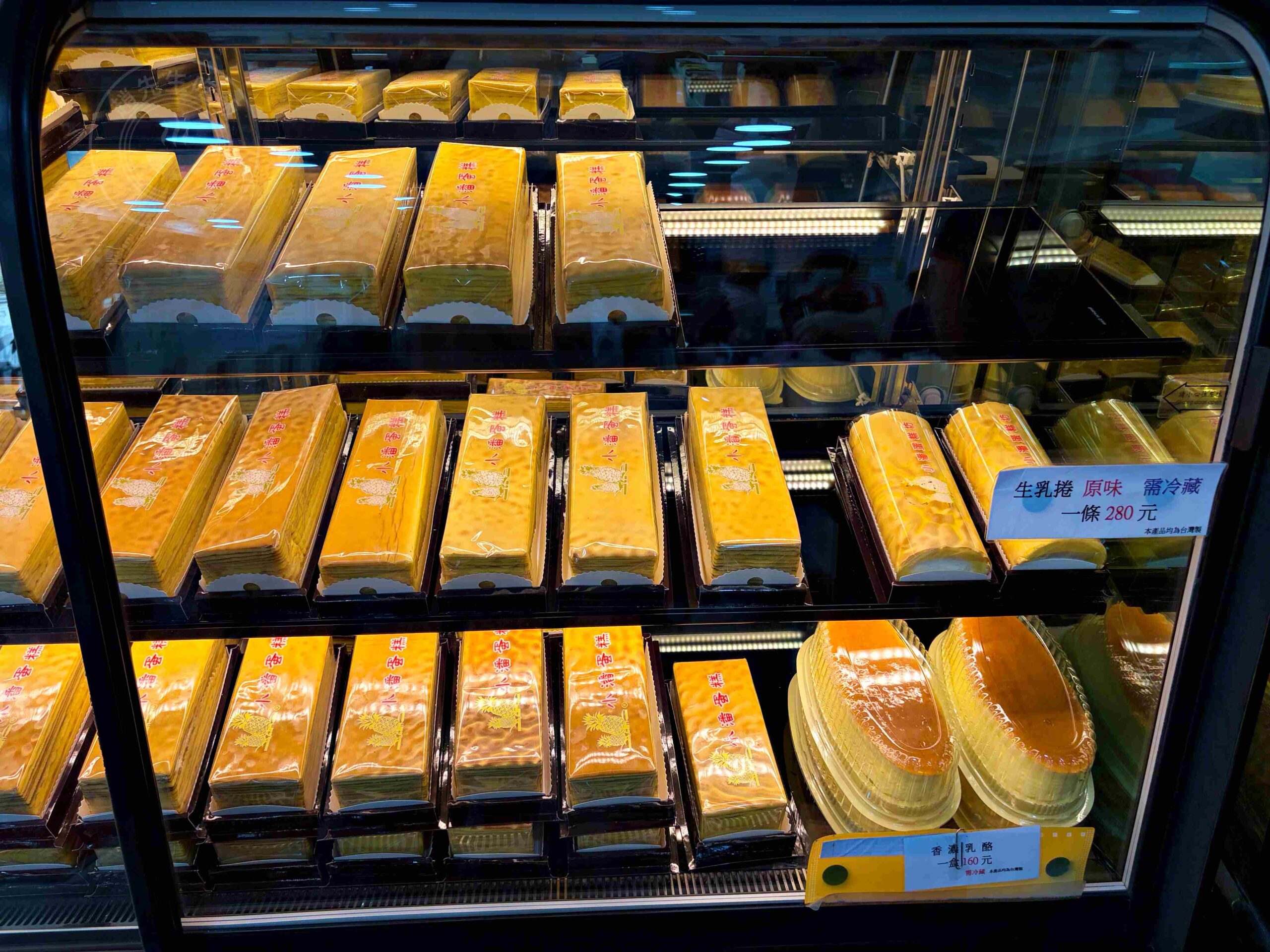 【板橋美食】小潘蛋糕坊，藏在巷弄的超強傳統蛋糕，排隊名產鳳凰酥與起酥蛋糕推薦(菜單) @趙先生吃飯