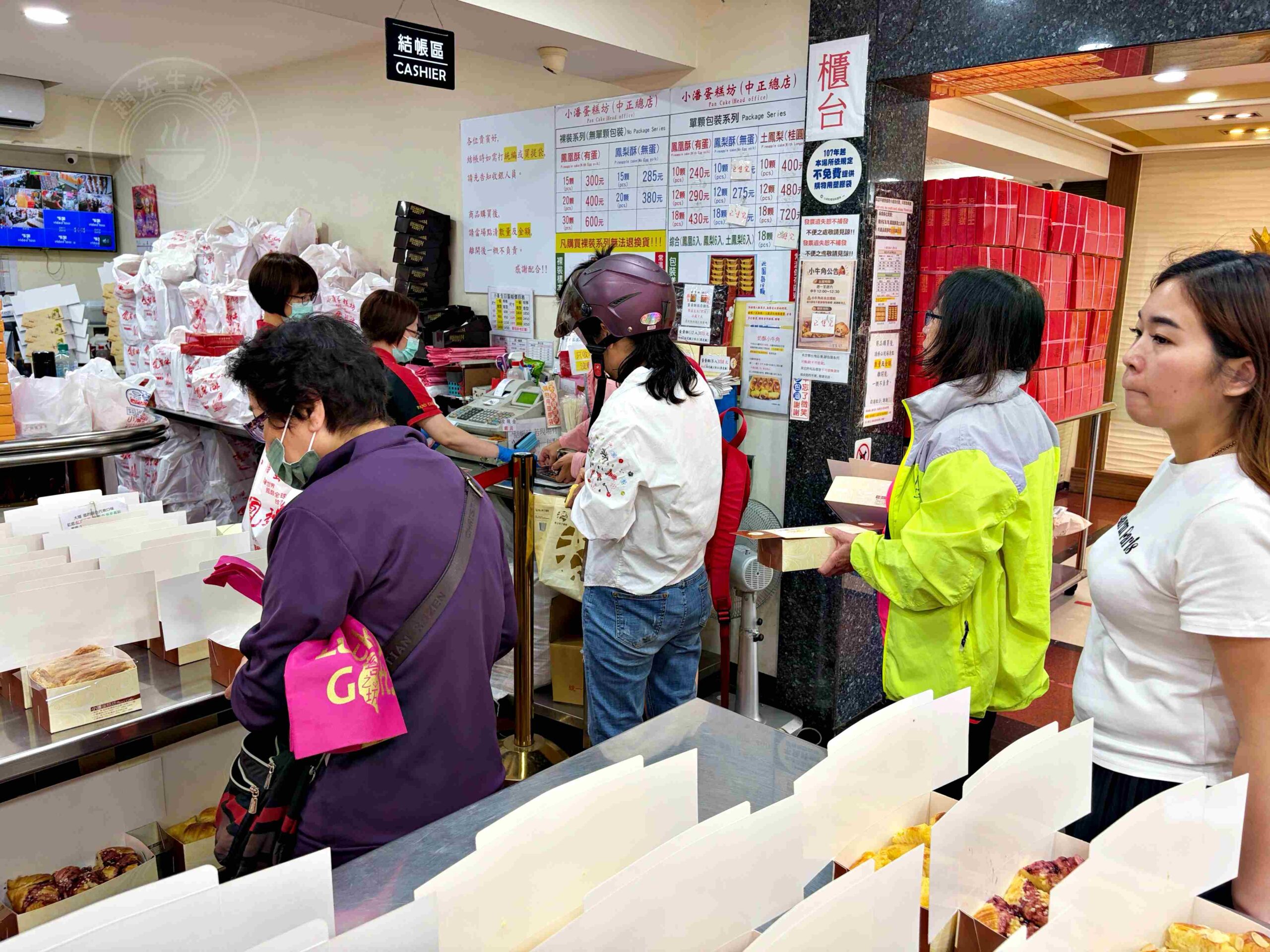 【板橋美食】小潘蛋糕坊，藏在巷弄的超強傳統蛋糕，排隊名產鳳凰酥與起酥蛋糕推薦(菜單) @趙先生吃飯