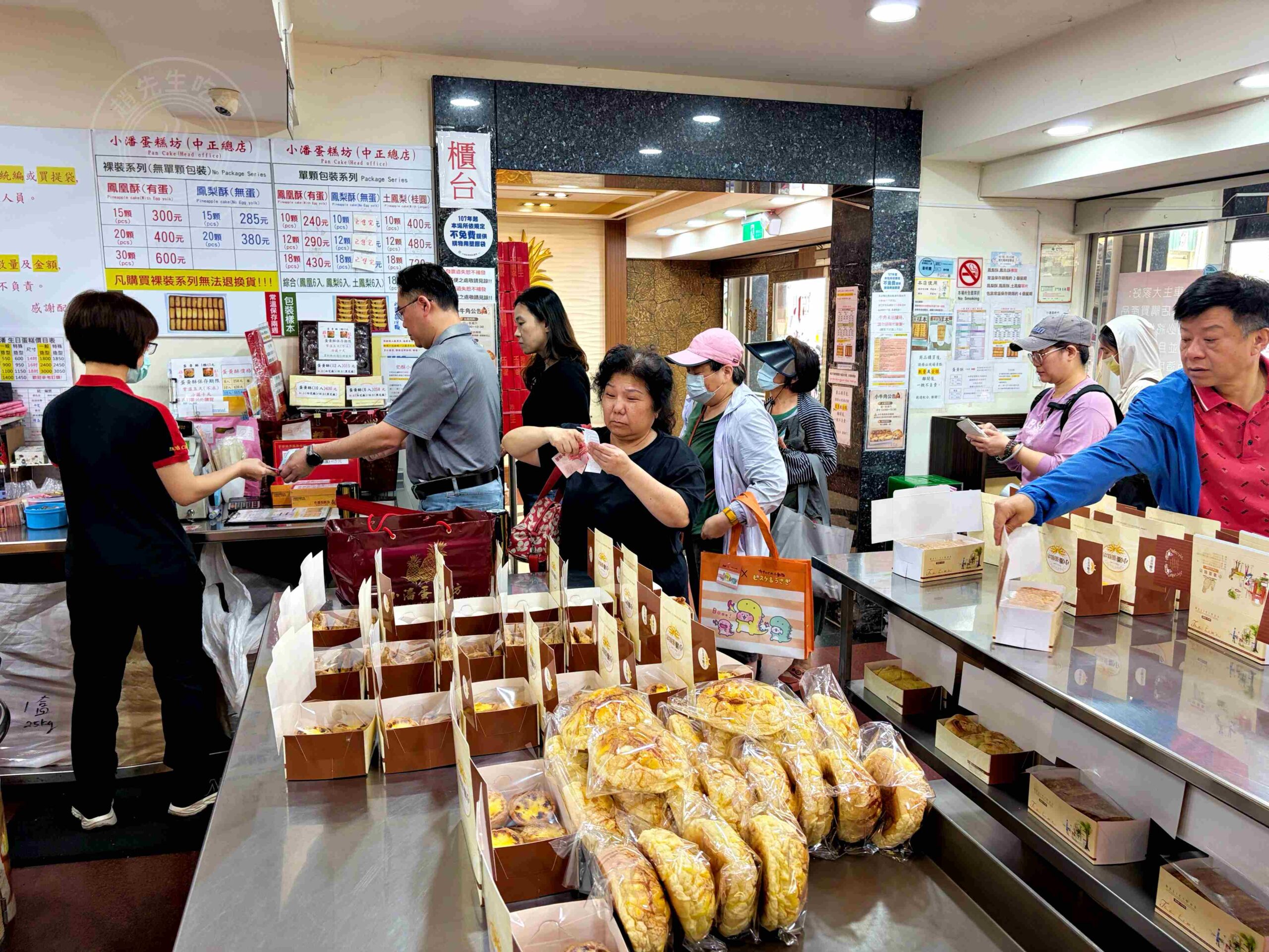 【板橋美食】小潘蛋糕坊，藏在巷弄的超強傳統蛋糕，排隊名產鳳凰酥與起酥蛋糕推薦(菜單) @趙先生吃飯