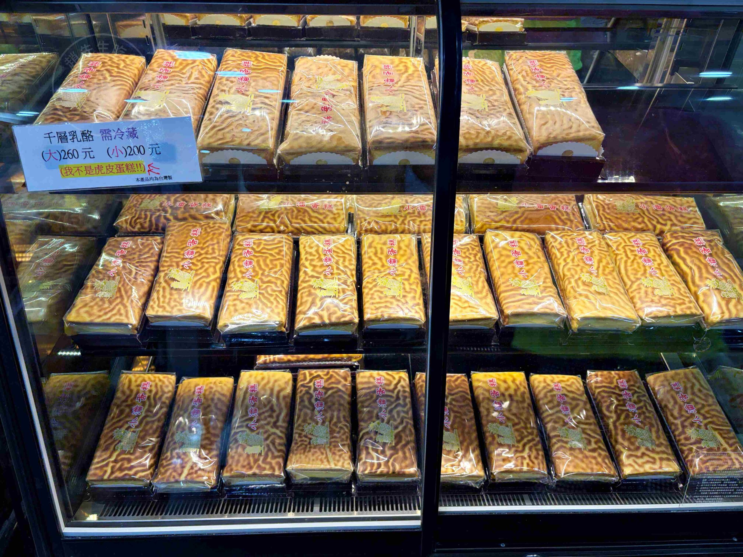 【板橋美食】小潘蛋糕坊，藏在巷弄的超強傳統蛋糕，排隊名產鳳凰酥與起酥蛋糕推薦(菜單) @趙先生吃飯