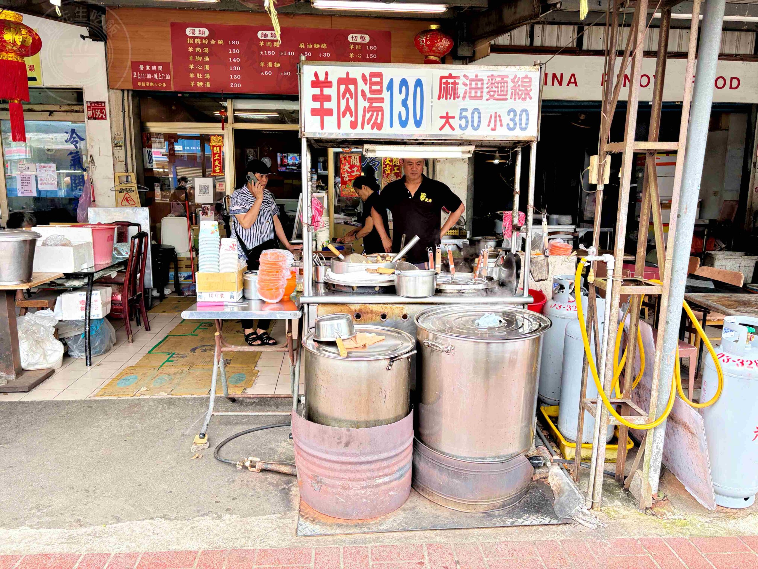 【林口美食】二省道晟鴻羊肉，湯頭甘甜無腥味可免費續湯推薦羊肉麵線、羊骨湯(菜單) @趙先生吃飯