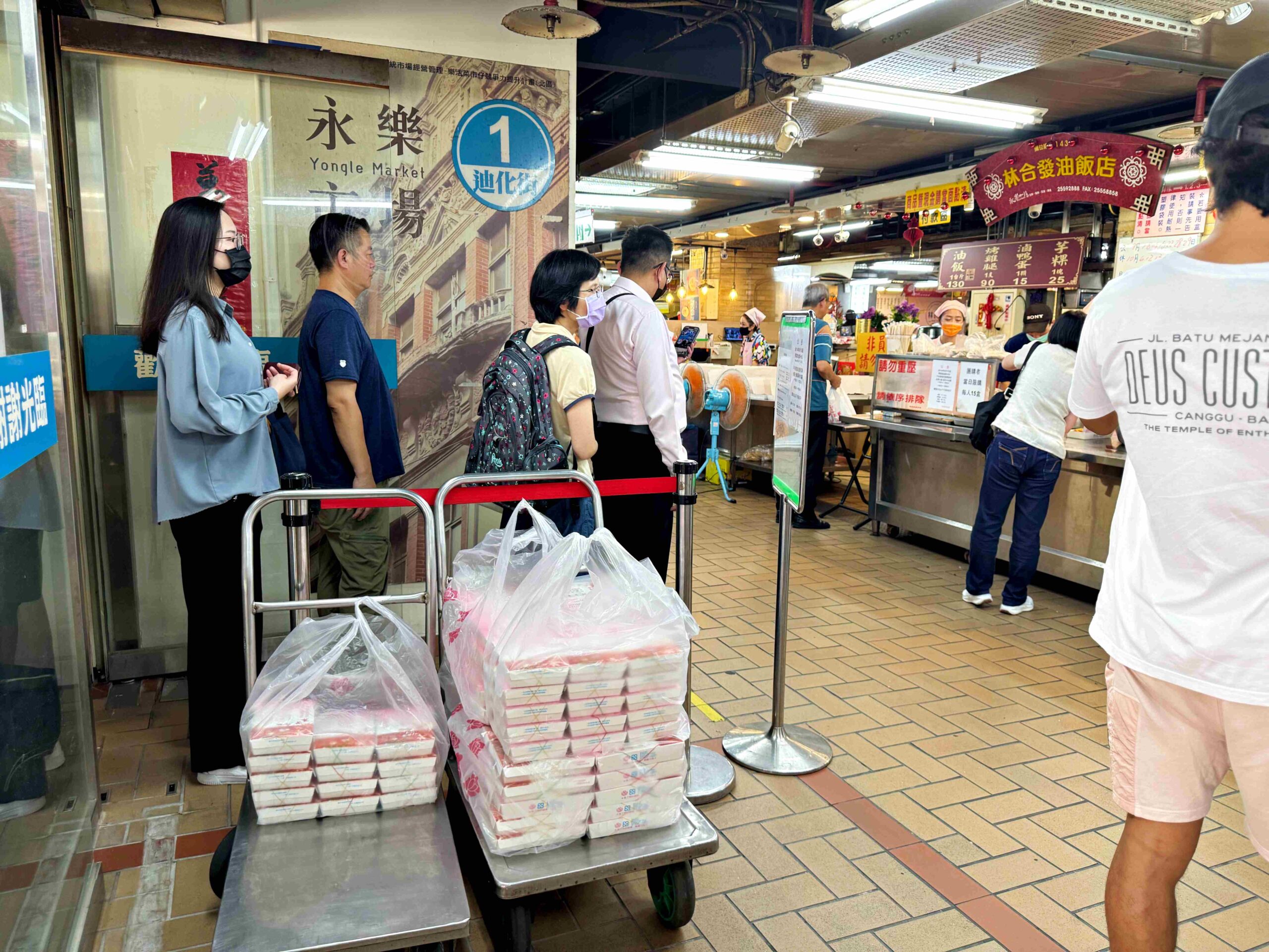 【大稻埕美食】林合發油飯店，郭台銘也愛的油飯，永樂市場必吃的傳統油飯、芋頭粿推薦(菜單) @趙先生吃飯