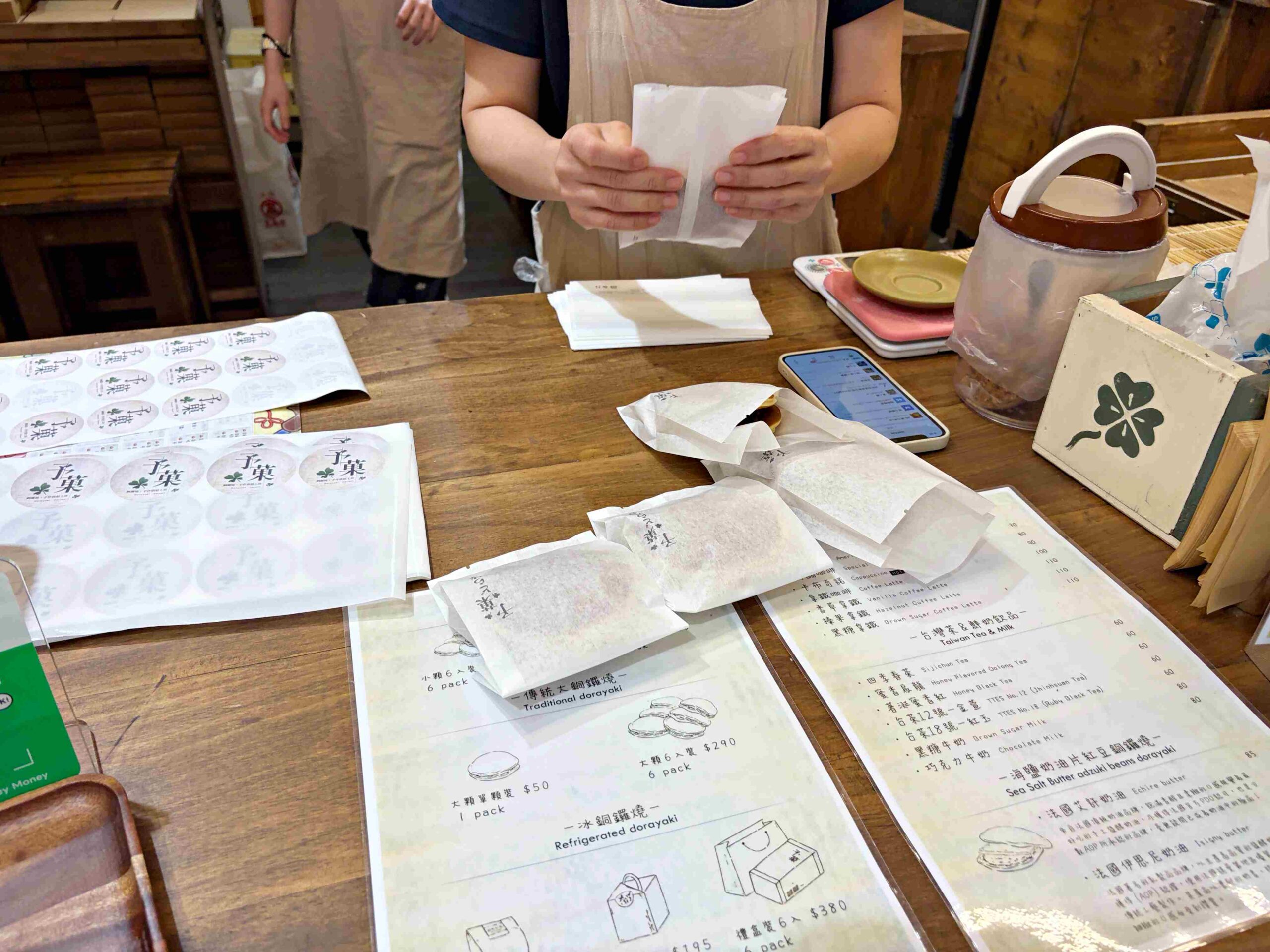 【士林美食】予菓銅鑼燒手作烘焙工坊，爆餡銅鑼燒與提拉米蘇都太厲害點心推薦(菜單) @趙先生吃飯
