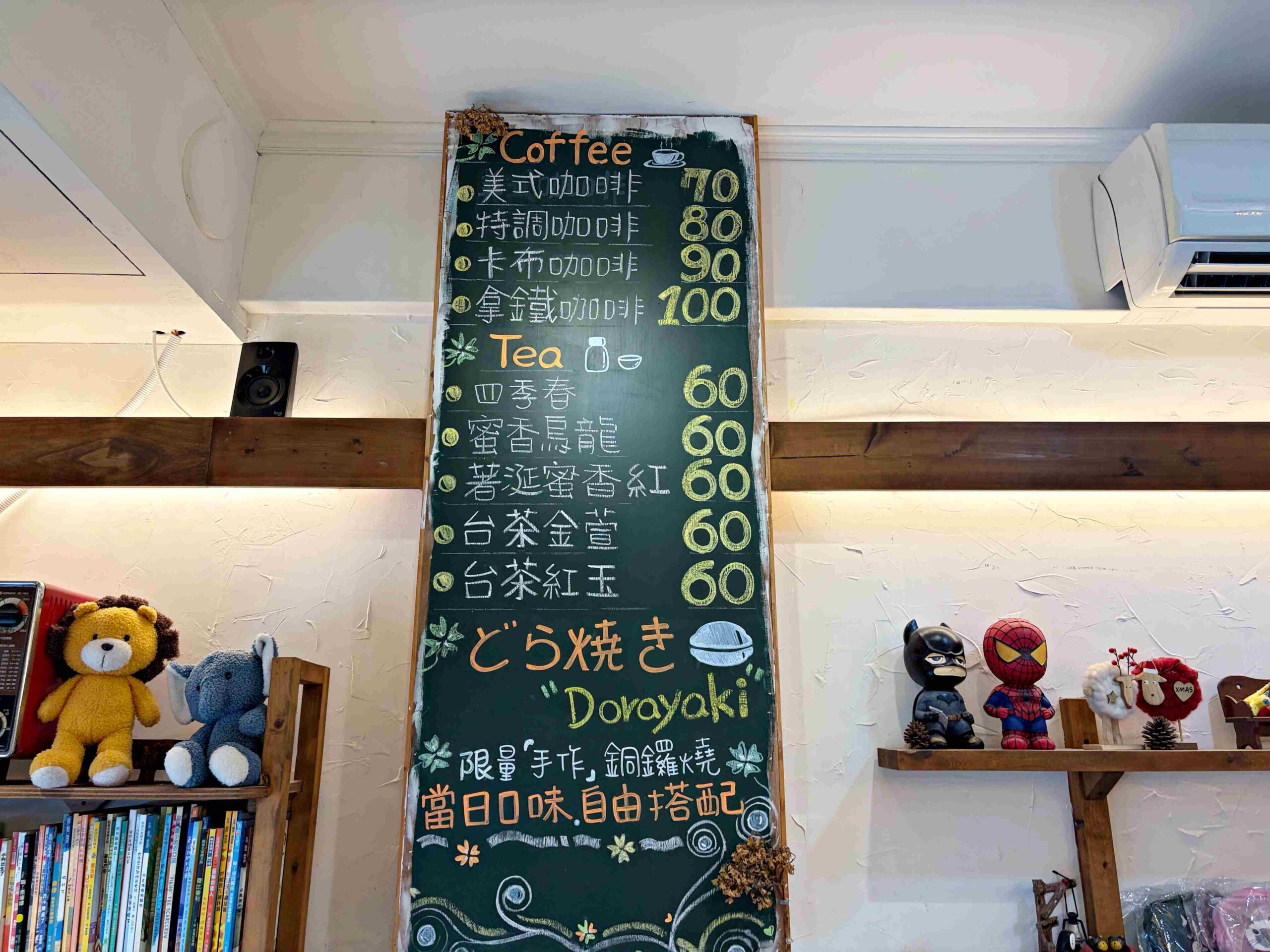 【士林美食】予菓銅鑼燒手作烘焙工坊，爆餡銅鑼燒與提拉米蘇都太厲害點心推薦(菜單) @趙先生吃飯