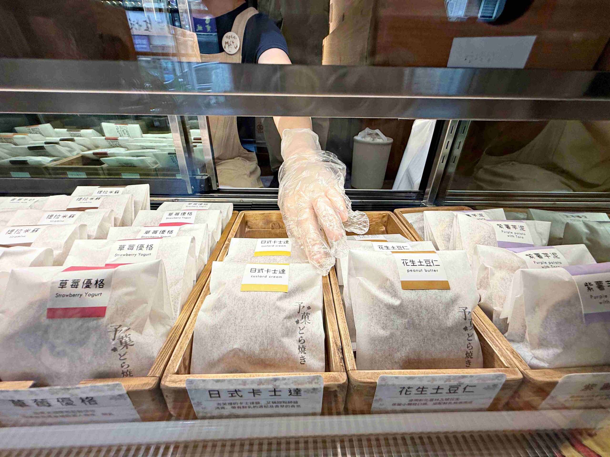 【士林美食】予菓銅鑼燒手作烘焙工坊，爆餡銅鑼燒與提拉米蘇都太厲害點心推薦(菜單) @趙先生吃飯