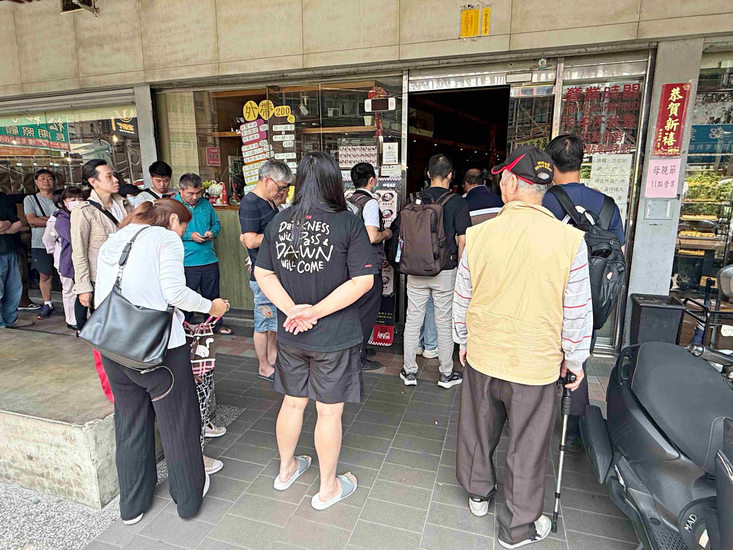 【板橋、樹林美食】安格士牛排館，在地超人氣排隊平價牛排霸主，超過60種料理推薦(菜單) @趙先生吃飯