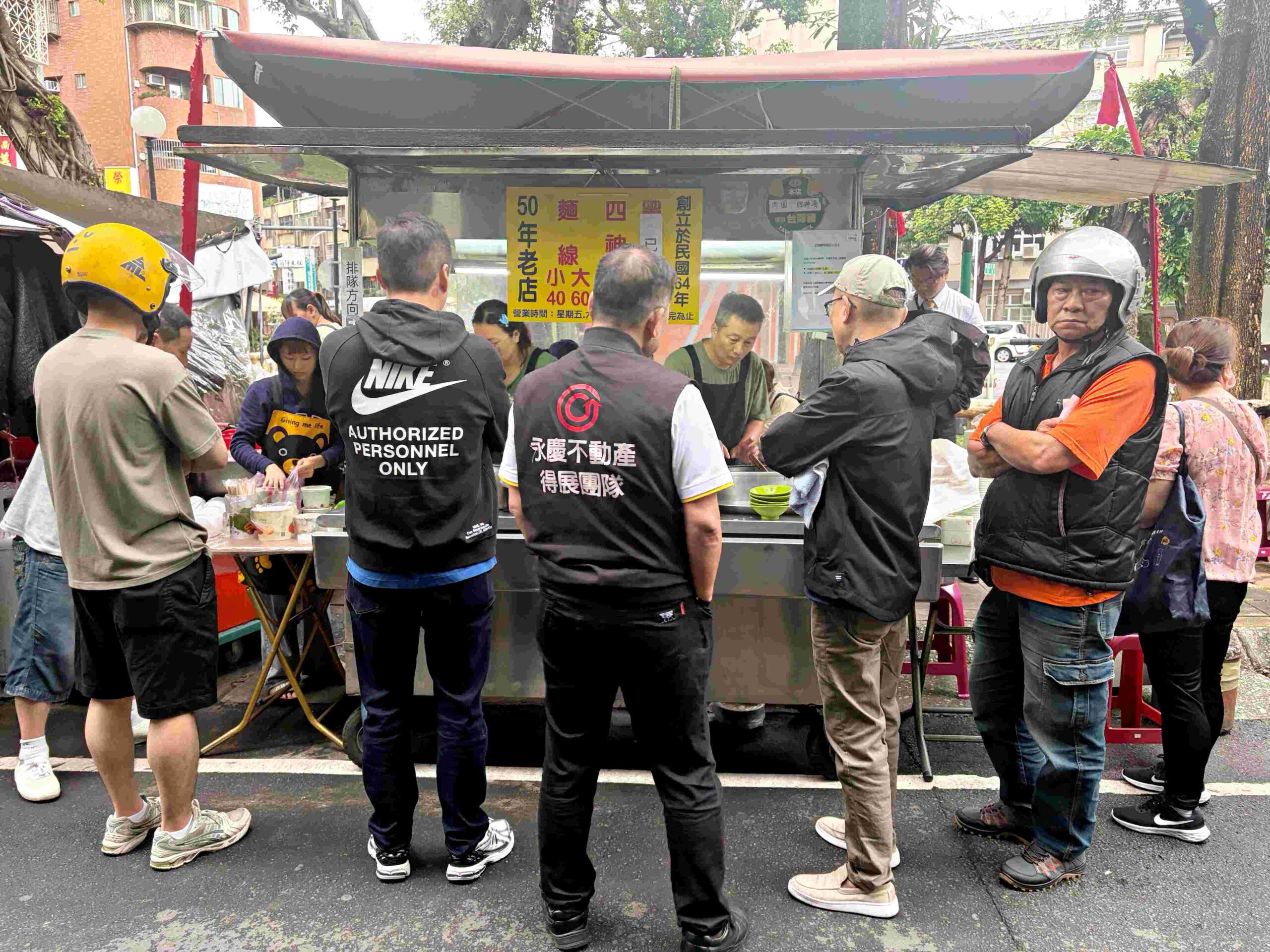 【三重美食】三重手工黑豬肉圓，只賣三天的50年傳奇老店，黑豬肉圓、四神湯、豬腸麵線推薦(菜單) @趙先生吃飯
