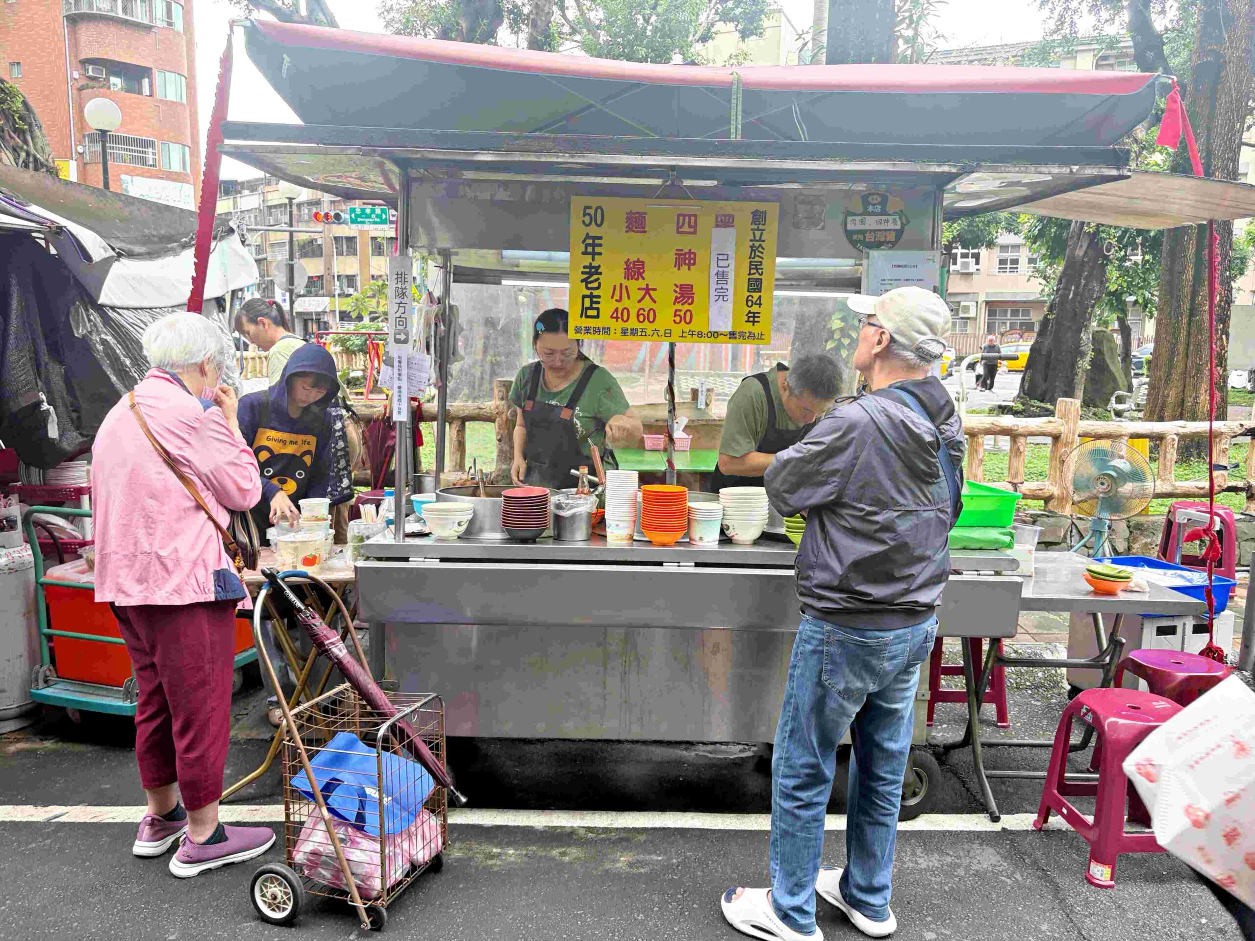 【三重美食】三重手工黑豬肉圓，只賣三天的50年傳奇老店，黑豬肉圓、四神湯、豬腸麵線推薦(菜單) @趙先生吃飯