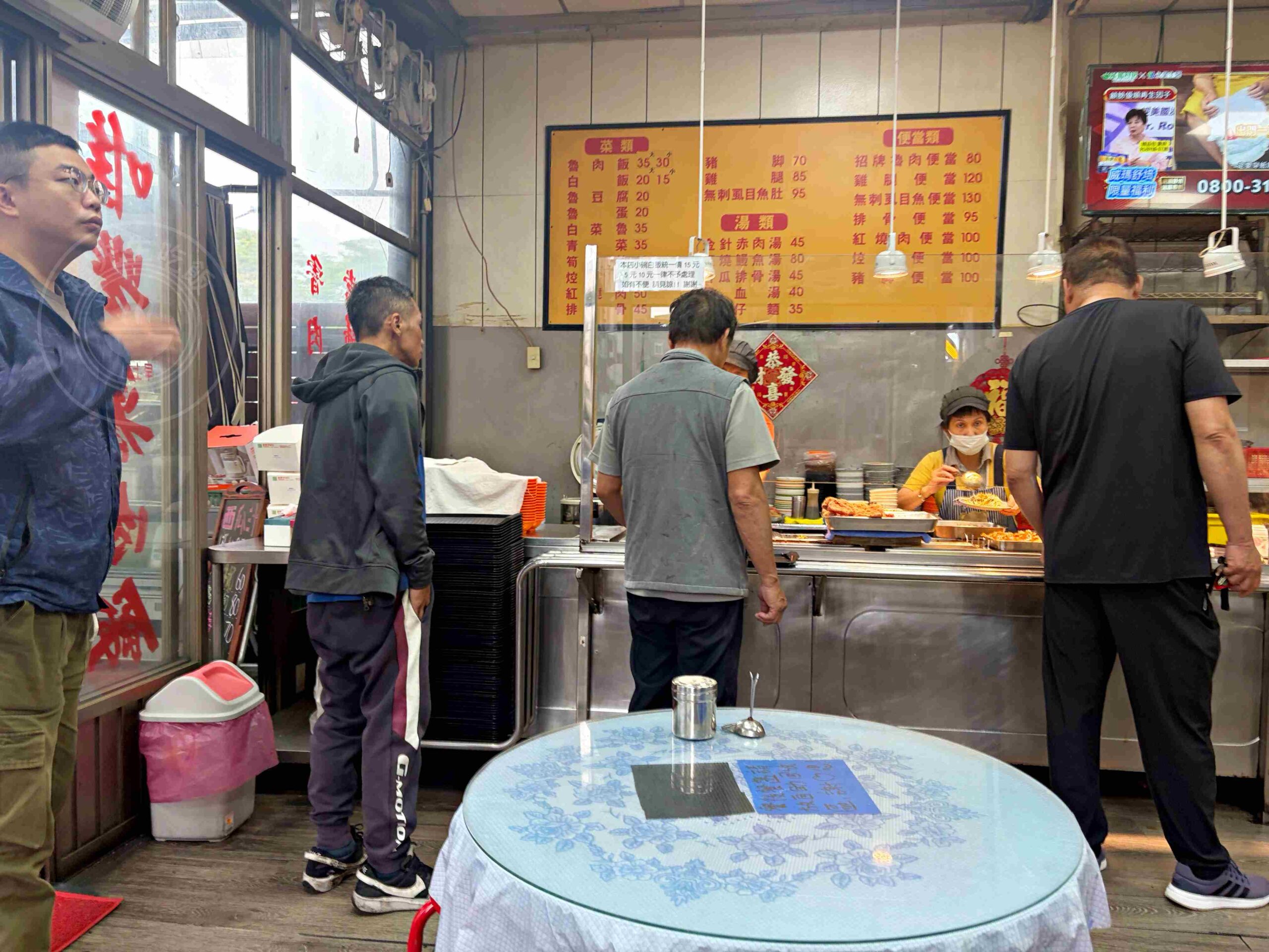 【三重美食】唯豐魯肉飯，三重五大滷肉飯之一，價錢便宜卻超好吃推薦(菜單) @趙先生吃飯