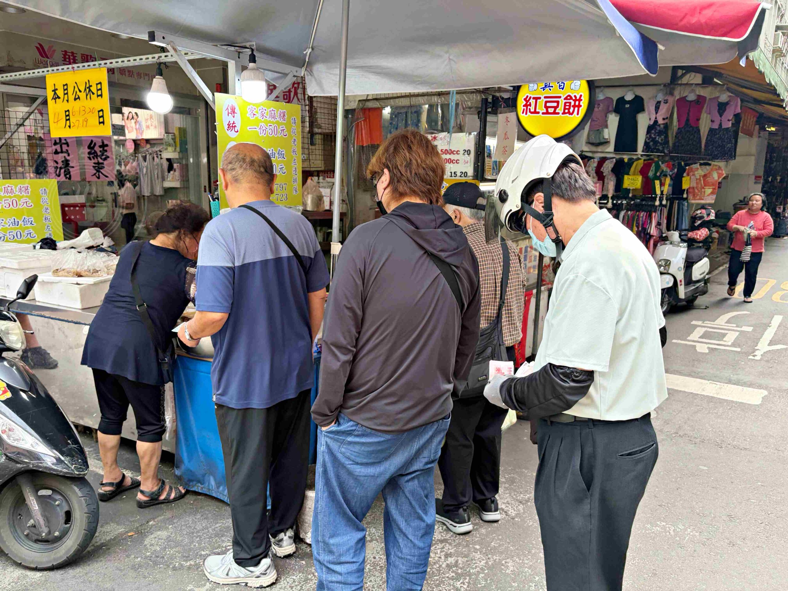 【板橋美食】傳統客家麻糬，黃石市場隱藏版老店，超療癒菜刀切麻糬50元滿滿一盒推薦(菜單) @趙先生吃飯