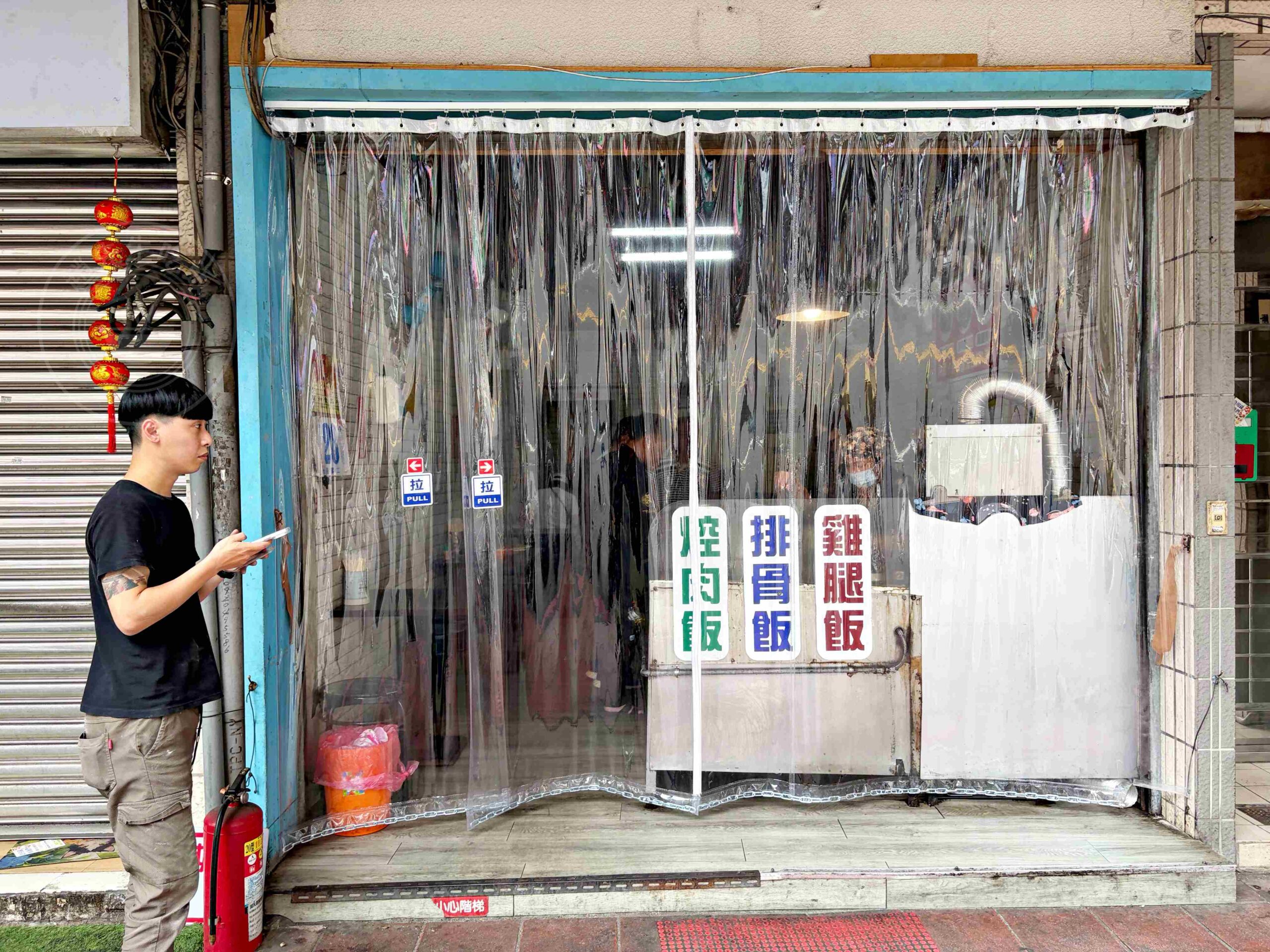 【板橋美食】正少年控肉飯，捷運府中站福德市場50年老字號軟嫩控肉與大片滷排骨推薦(菜單) @趙先生吃飯