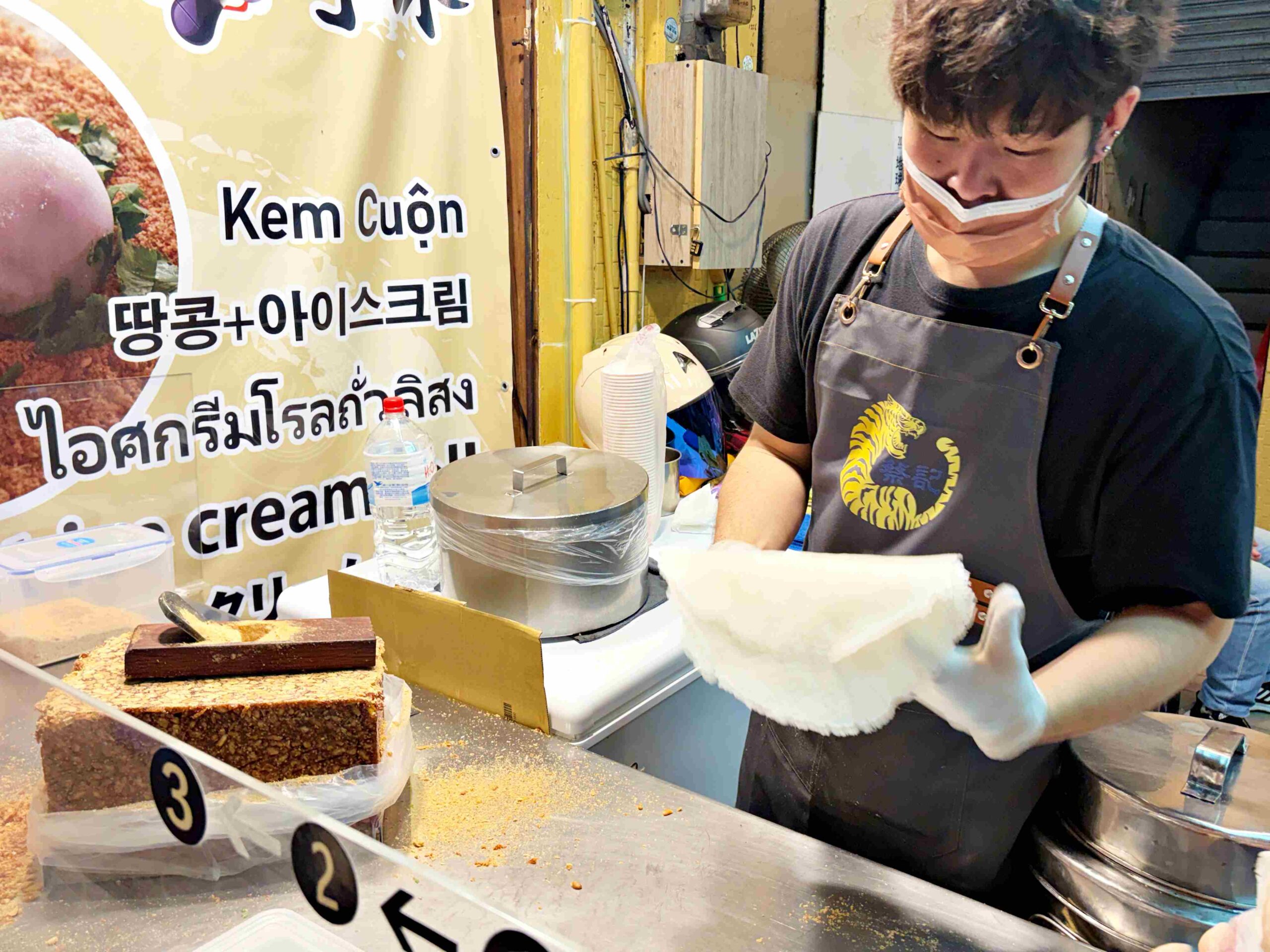 【松山美食】十分幸福花生捲冰淇淋，用宜蘭阿宗芋冰跟現刨花生粉推薦(菜單) @趙先生吃飯