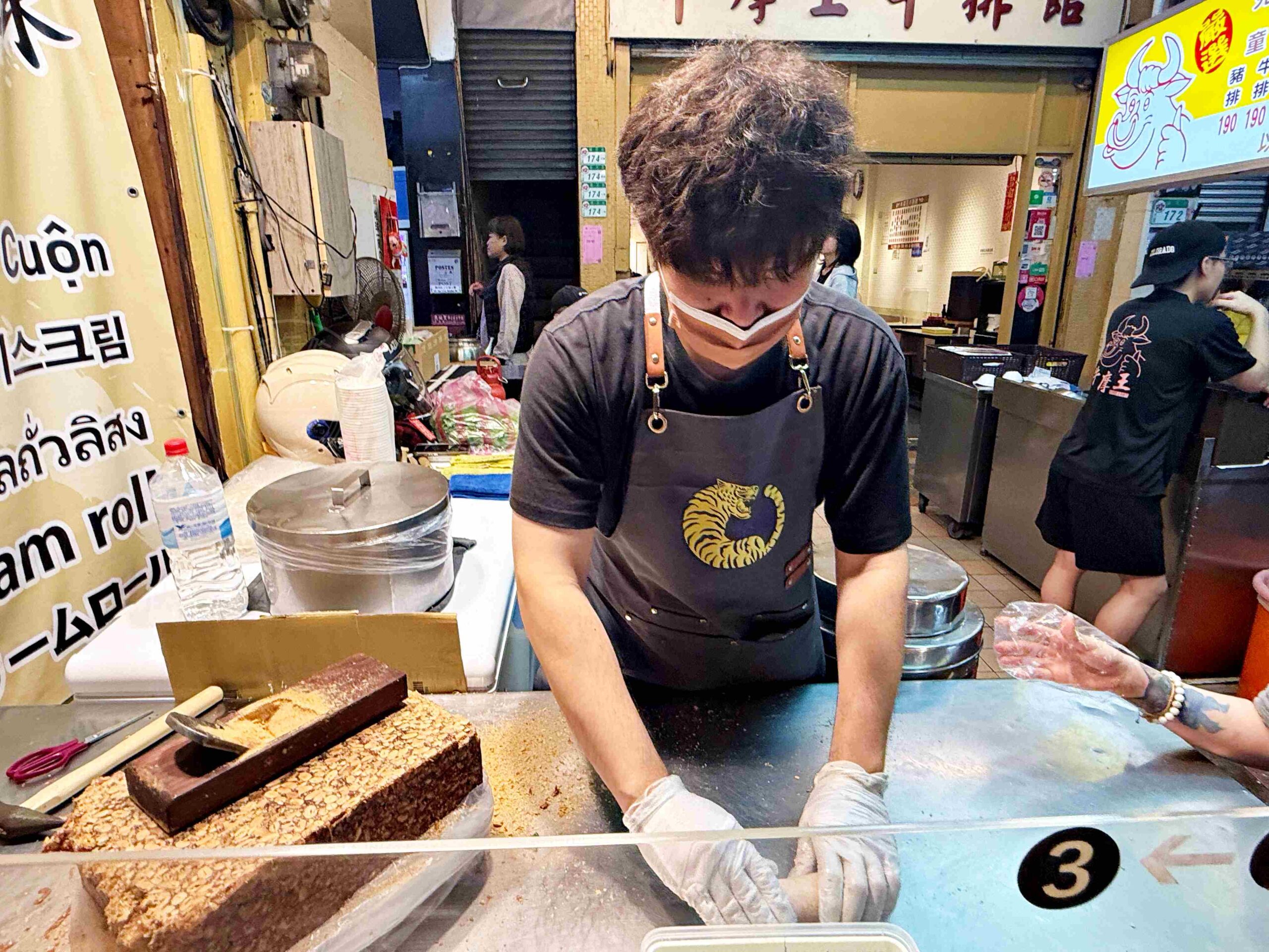 【松山美食】十分幸福花生捲冰淇淋，用宜蘭阿宗芋冰跟現刨花生粉推薦(菜單) @趙先生吃飯