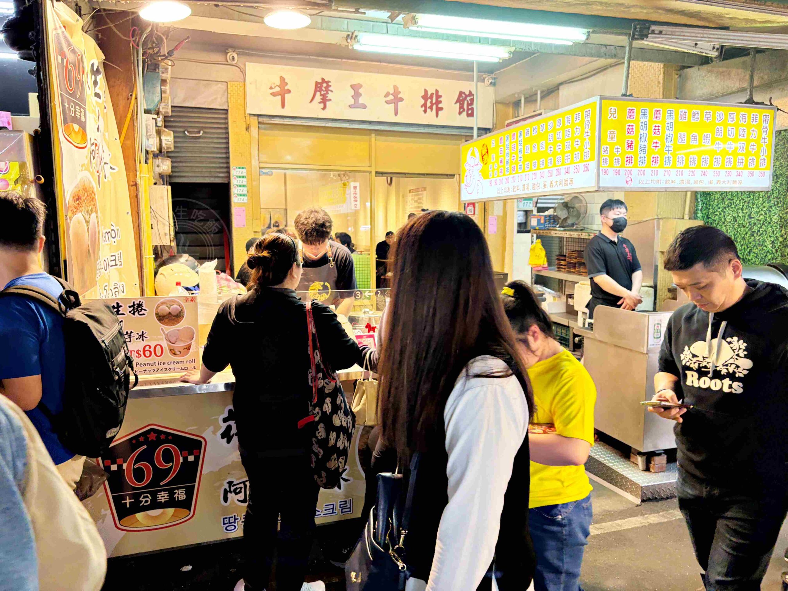 【松山美食】十分幸福花生捲冰淇淋,用宜蘭阿宗芋冰跟現刨花生粉推薦(菜單) @趙先生吃飯 【松山美食】十分幸福花生捲冰淇淋,用宜蘭阿宗芋冰跟現刨花生粉推薦(菜單) @趙先生吃飯