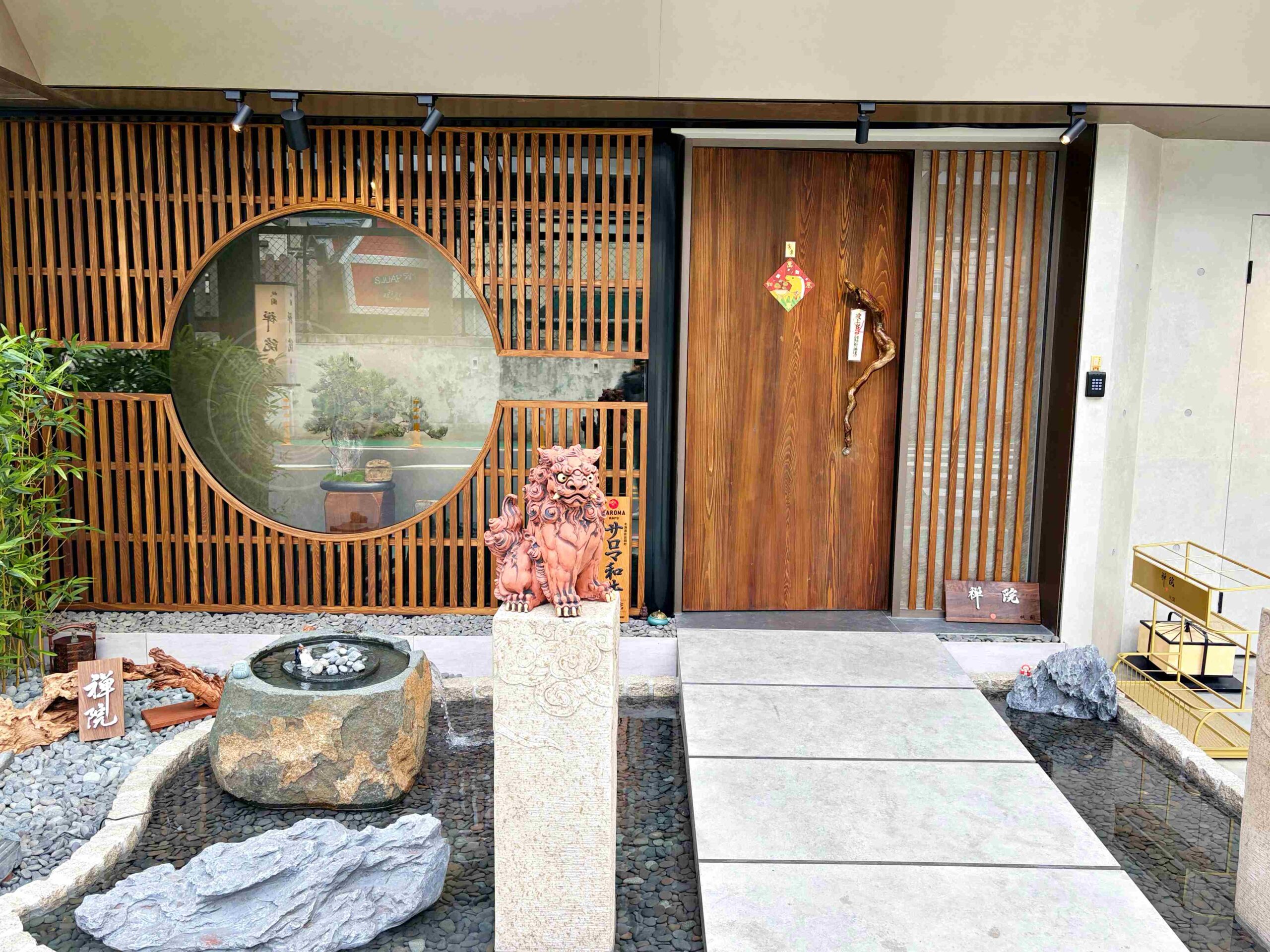 【大安美食】祇園.禪院壽喜燒專門店,京都職人監製正統關西風味預約制包廂推薦,郭董郭台銘私房餐廳(菜單) @趙先生吃飯 【大安美食】祇園.禪院壽喜燒專門店,京都職人監製正統關西風味預約制包廂推薦,郭董郭台銘私房餐廳(菜單) @趙先生吃飯