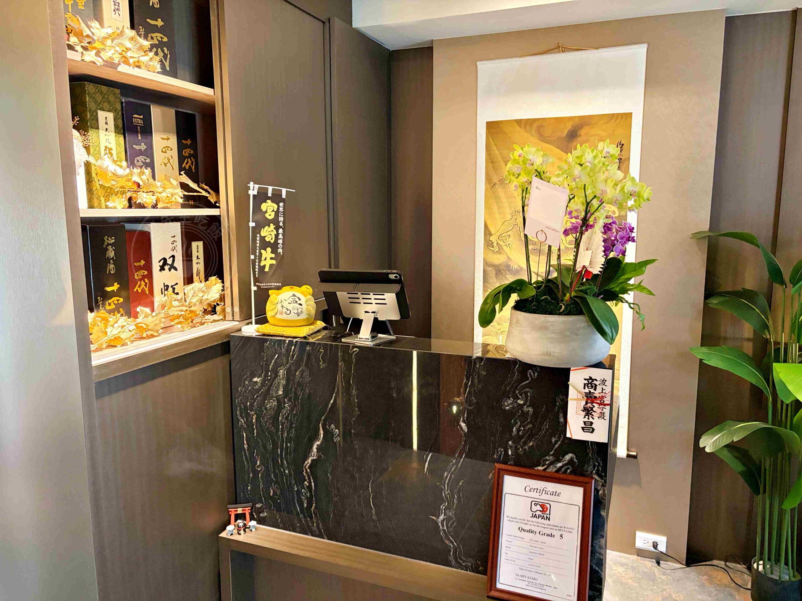 【大安美食】祇園．禪院壽喜燒專門店，京都職人監製正統關西風味預約制包廂推薦，郭董郭台銘私房餐廳(菜單) @趙先生吃飯