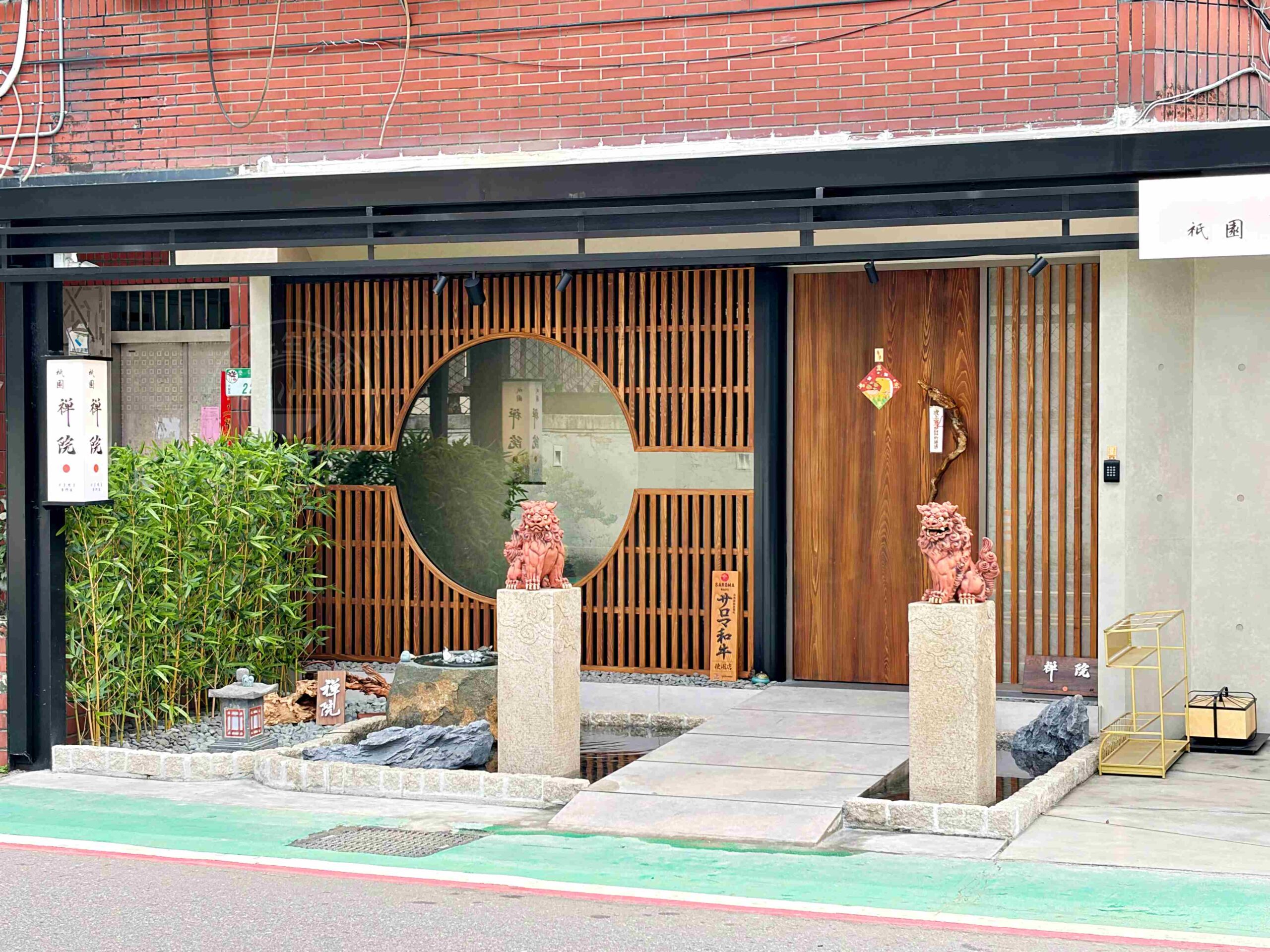 【大安美食】祇園.禪院壽喜燒專門店,京都職人監製正統關西風味預約制包廂推薦,郭董郭台銘私房餐廳(菜單) @趙先生吃飯 【大安美食】祇園.禪院壽喜燒專門店,京都職人監製正統關西風味預約制包廂推薦,郭董郭台銘私房餐廳(菜單) @趙先生吃飯