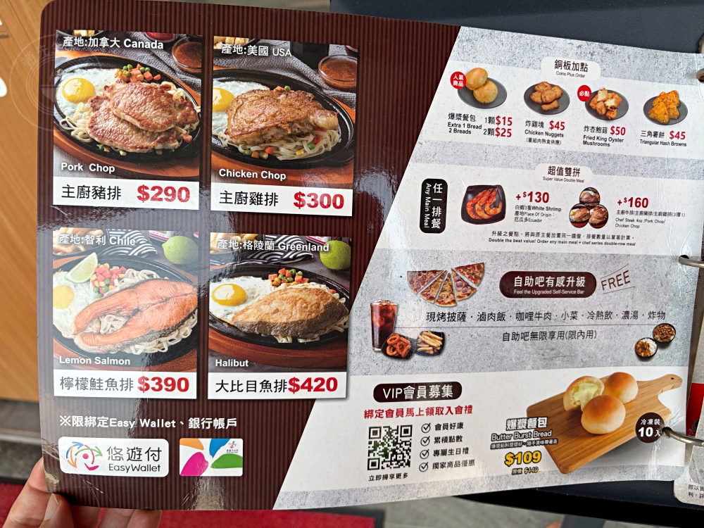 290元吃到飽,全台最便宜,還有牛、豬、雞排任選,自助吧種類超多! @趙先生吃飯 290元吃到飽,全台最便宜,還有牛、豬、雞排任選,自助吧種類超多! @趙先生吃飯