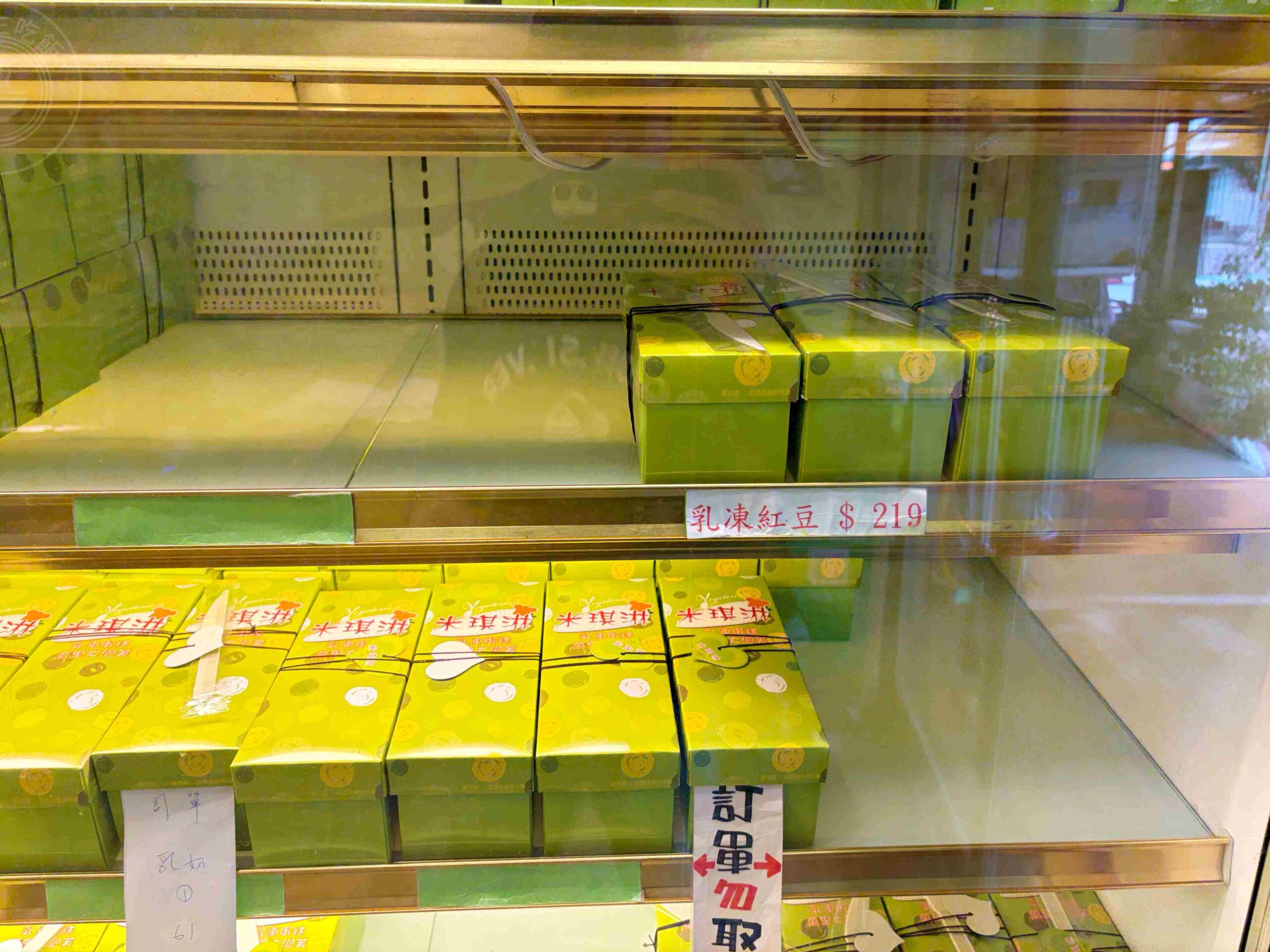 【萬里美食】米琪淋乳凍蛋糕，外觀不起眼，但其實超強的平價蛋糕、泡芙老店推薦(菜單) @趙先生吃飯