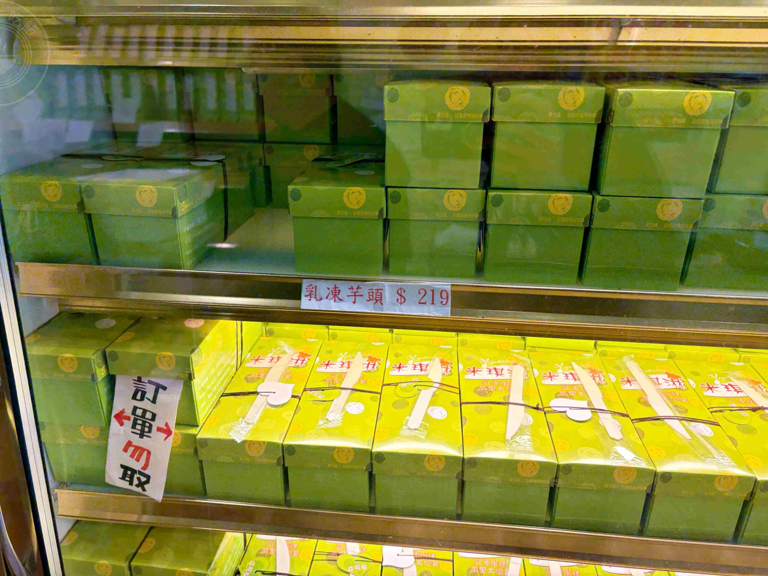 【萬里美食】米琪淋乳凍蛋糕，外觀不起眼，但其實超強的平價蛋糕、泡芙老店推薦(菜單) @趙先生吃飯