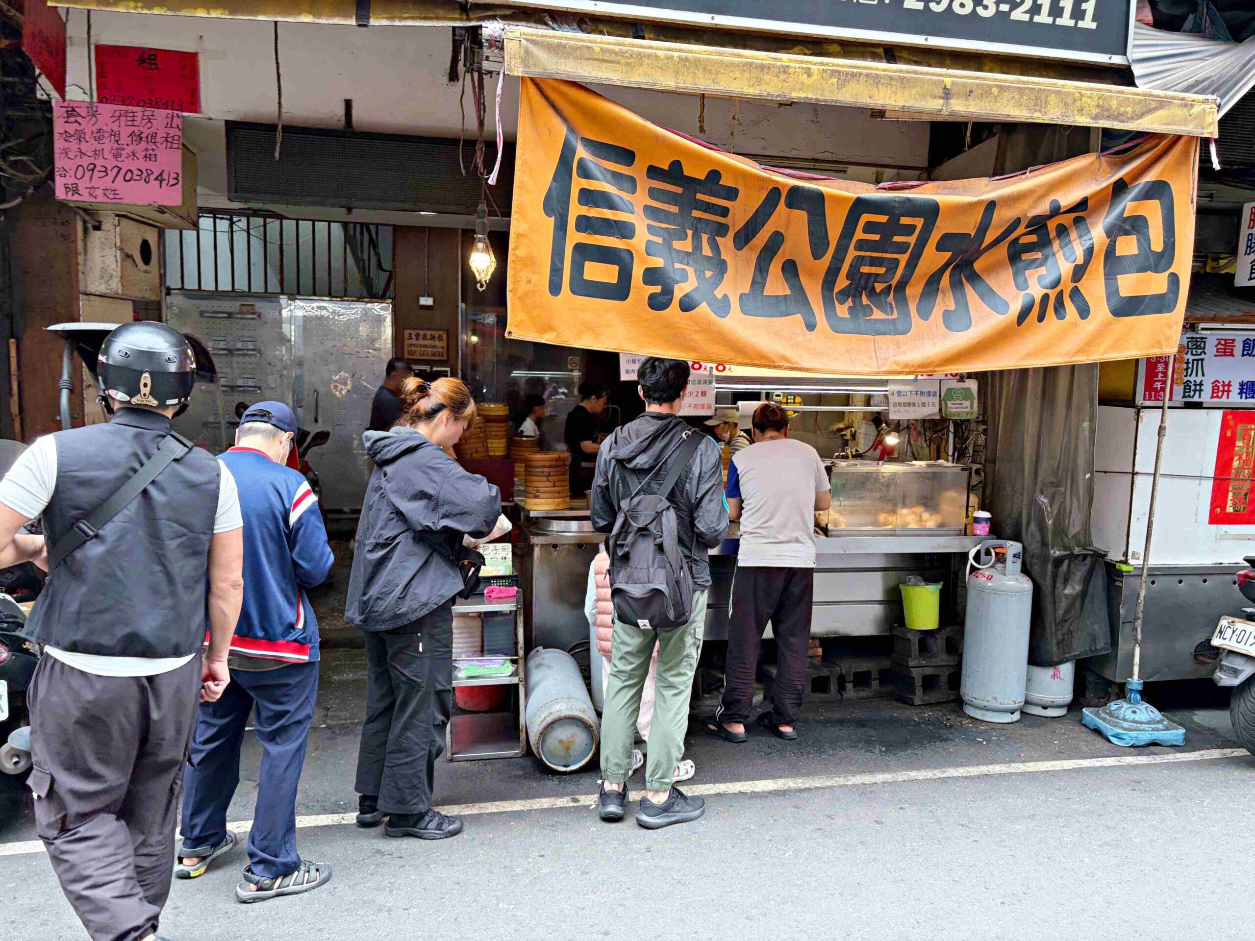 【三重美食】信義公園旁水煎包，在地人從小吃到大的8元水煎包推薦(菜單) @趙先生吃飯