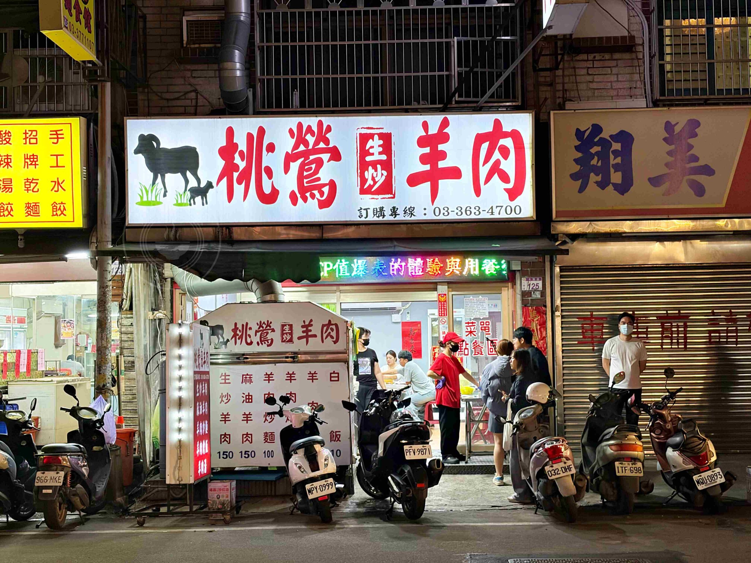 【桃園八德美食】桃鶯生炒羊肉,羊肉炒片一大盤100,越晚排越多人推薦(菜單) @趙先生吃飯 【桃園八德美食】桃鶯生炒羊肉,羊肉炒片一大盤100,越晚排越多人推薦(菜單) @趙先生吃飯