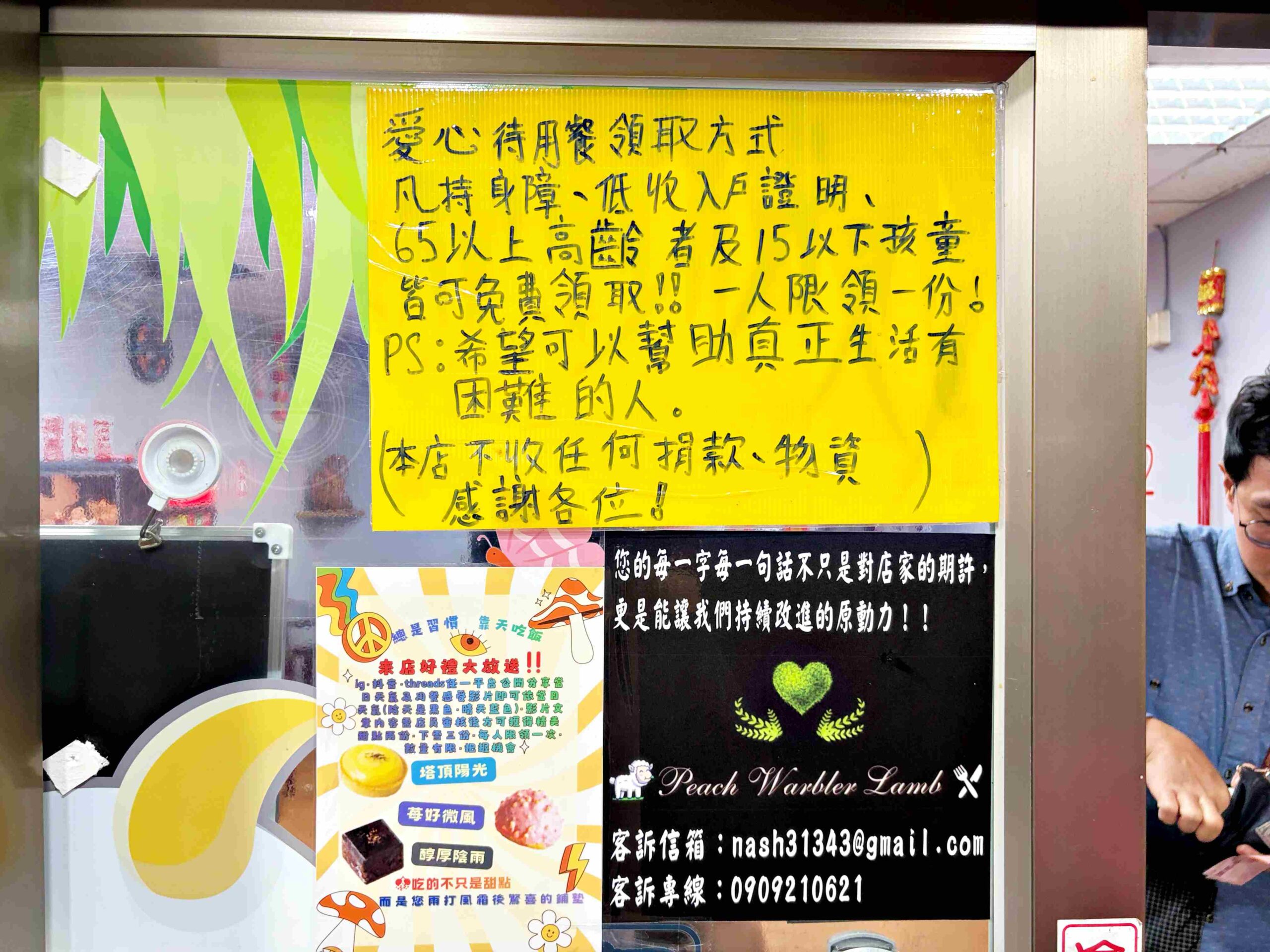 【桃園八德美食】桃鶯生炒羊肉,羊肉炒片一大盤100,越晚排越多人推薦(菜單) @趙先生吃飯 【桃園八德美食】桃鶯生炒羊肉,羊肉炒片一大盤100,越晚排越多人推薦(菜單) @趙先生吃飯