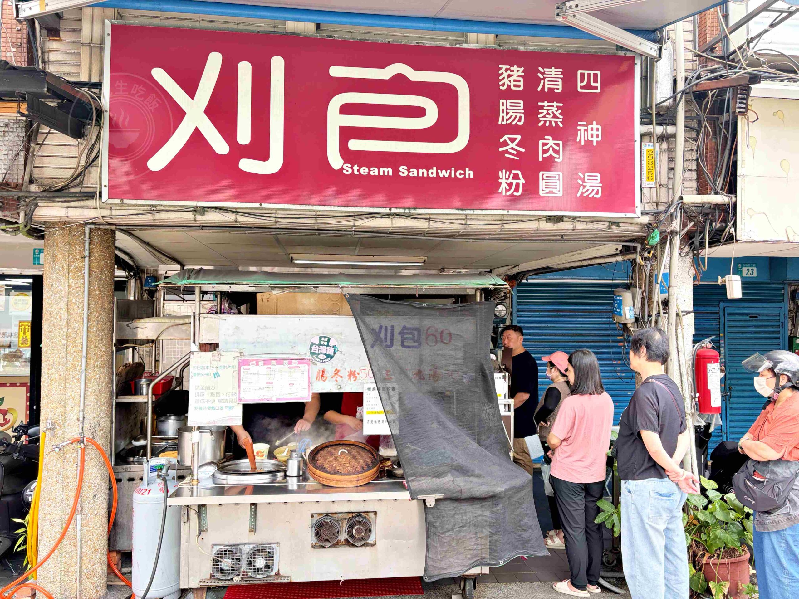 【三重美食】無名刈包，開賣三個小時就快賣完的500碗認證刈包，還可以選瘦肉或肥肉推薦(菜單) @趙先生吃飯